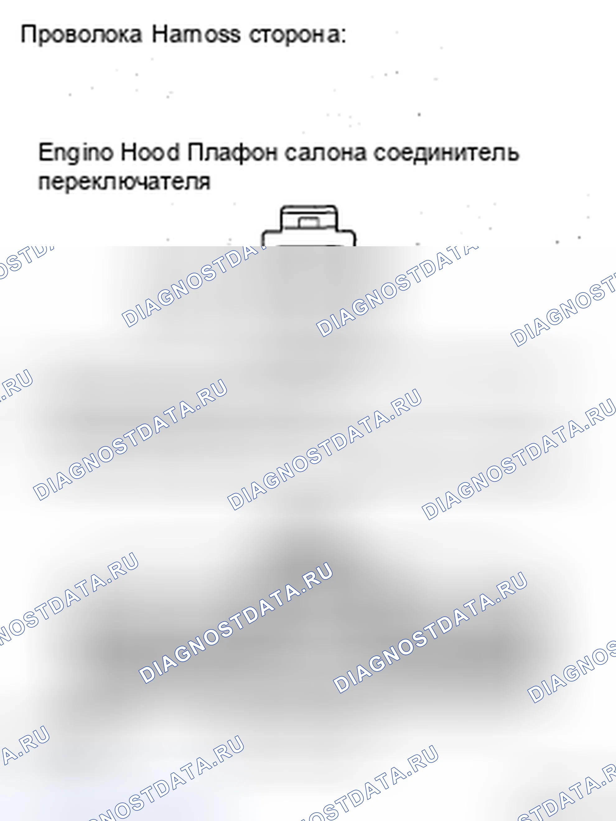 Рис. 155. Toyota Yaris II
