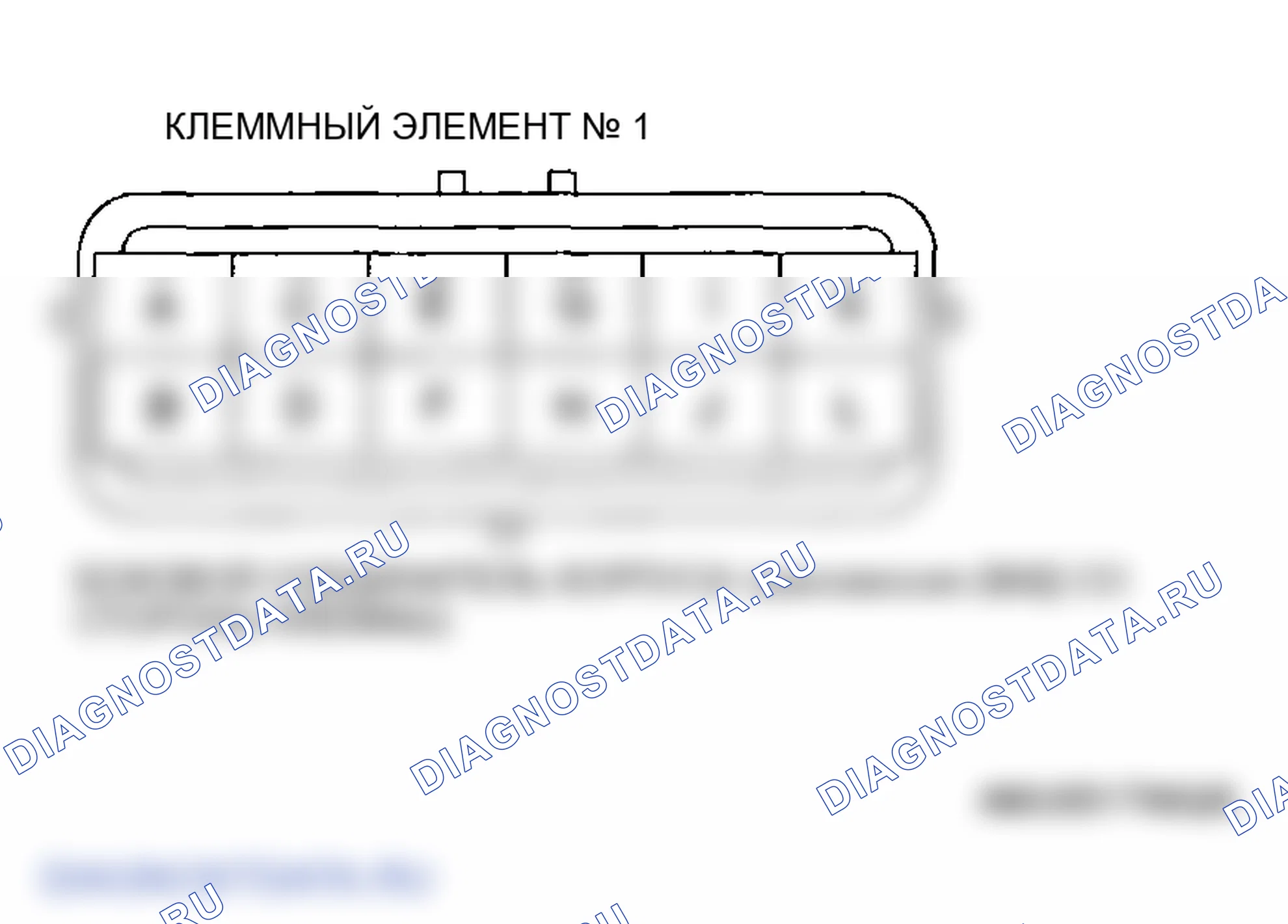 Рис. 304. Mazda MPV III