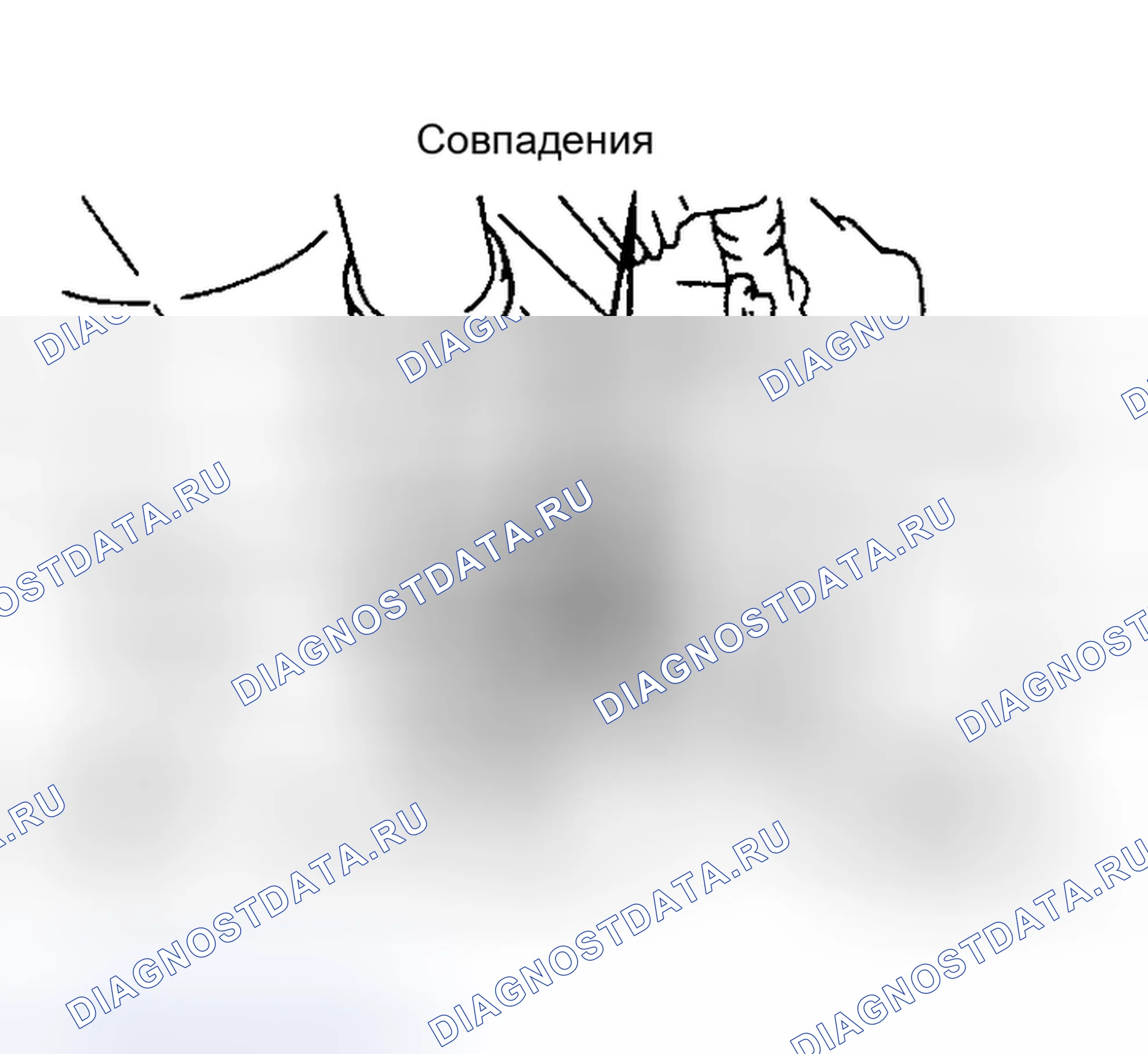 Рис. 62: Демонтаж (спереди). Toyota T100 I