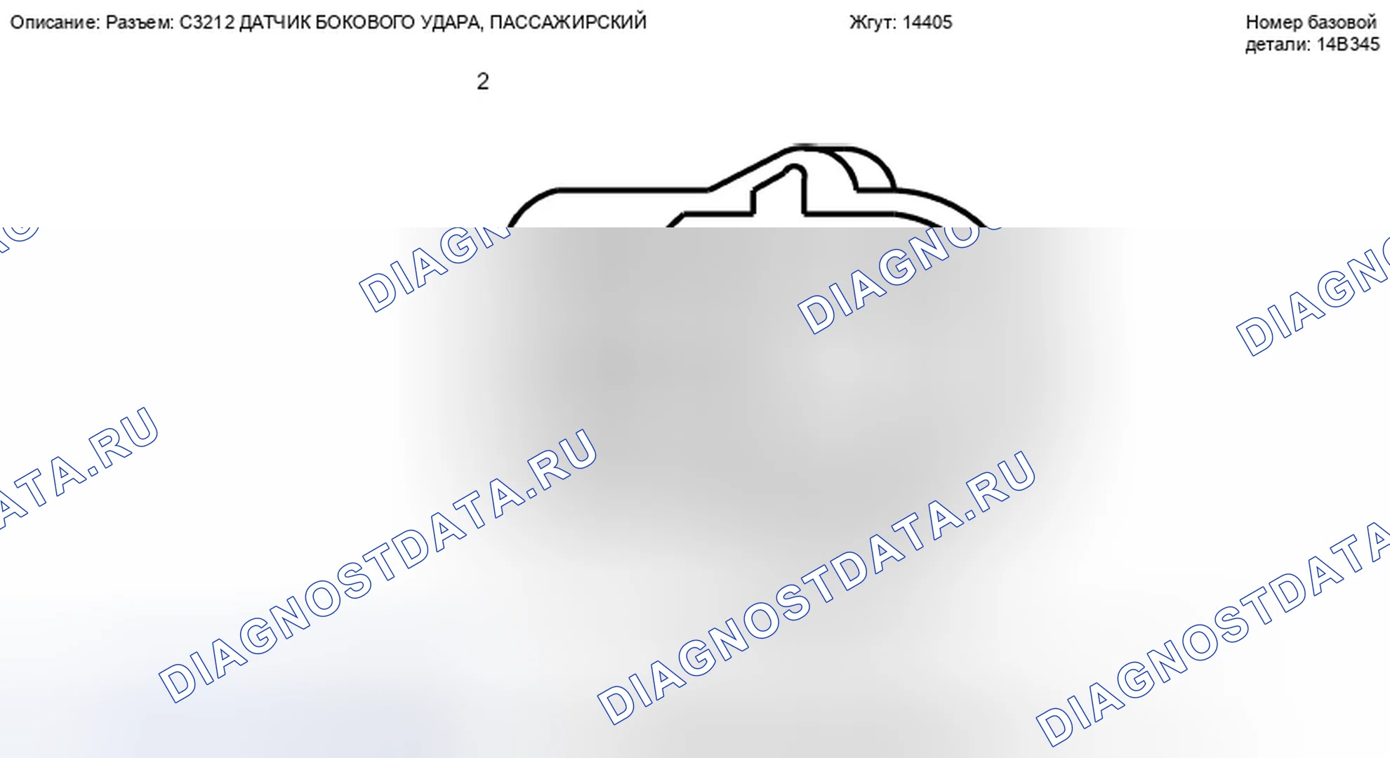 Рис. 246. Ford Escape II