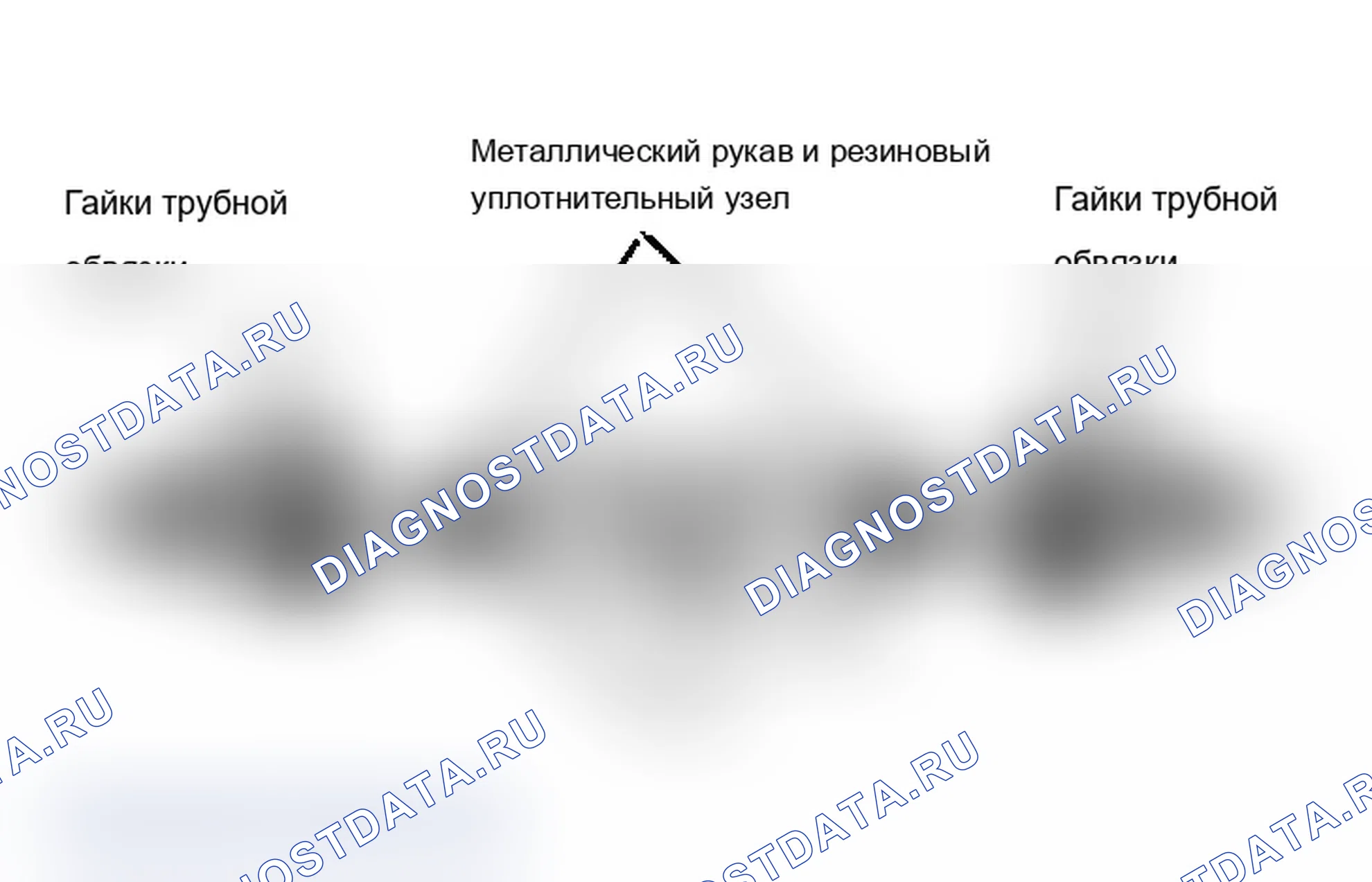 Рис. 4: РЕМОНТ ВОЗДУШНОЙ МАГИСТРАЛИ. Buick Electra Park Avenue 