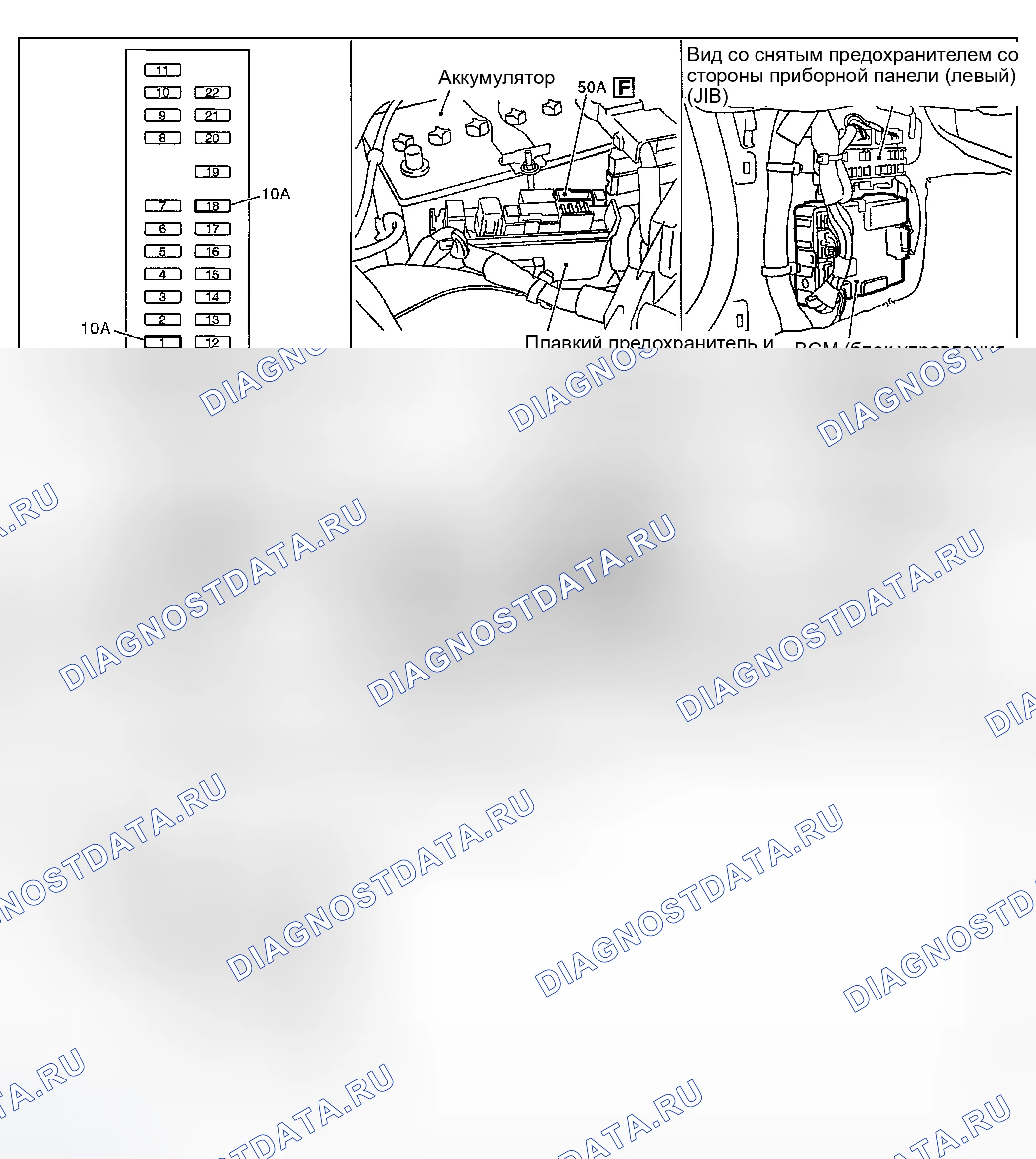 Рис. 266: Расположение компонентов и разъемов кабелей. Infiniti G35 III