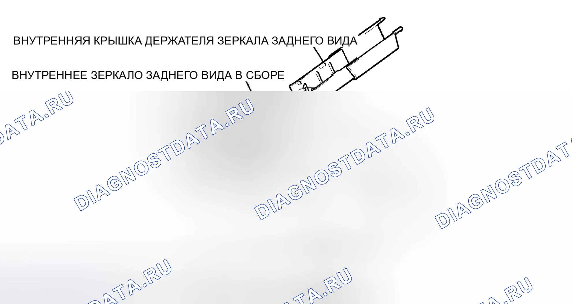 Рис. 6: ИЛЛЮСТРАЦИЯ. Haval H4 I