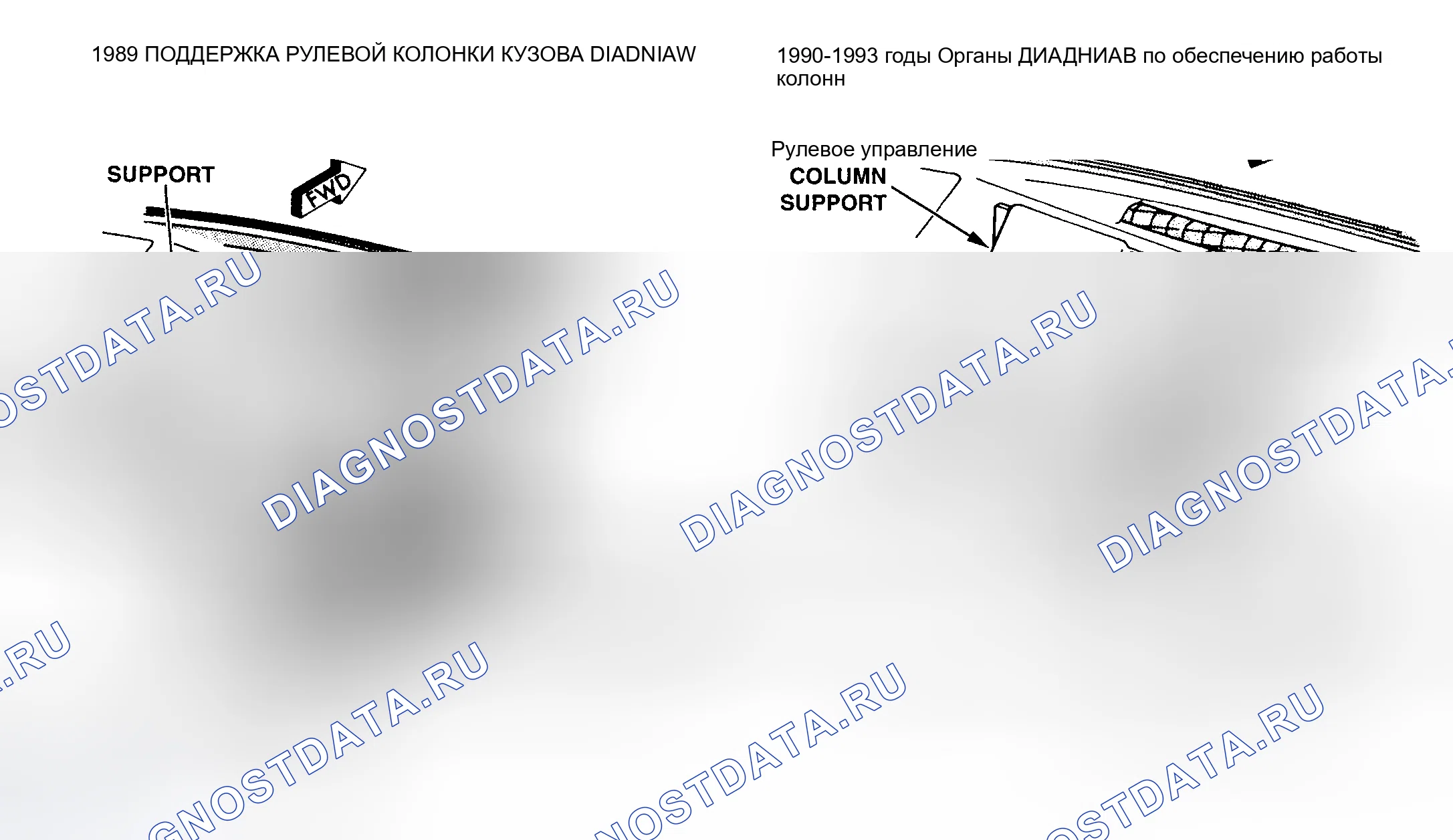 Рис. 97. Dodge Pickup R1500 AD pre