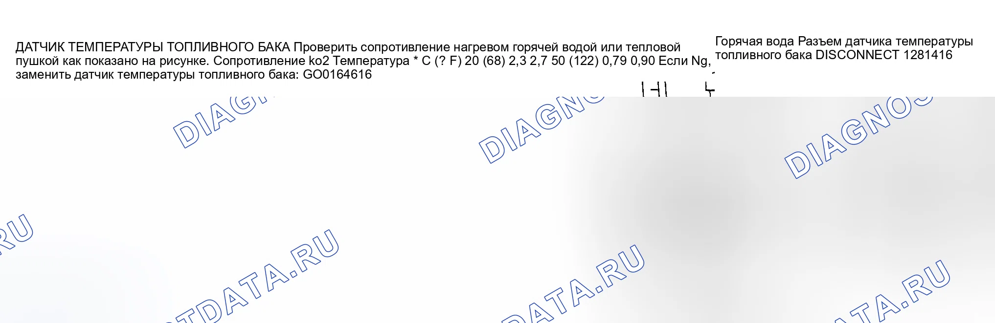 Рис. 463. Nissan Sentra B15