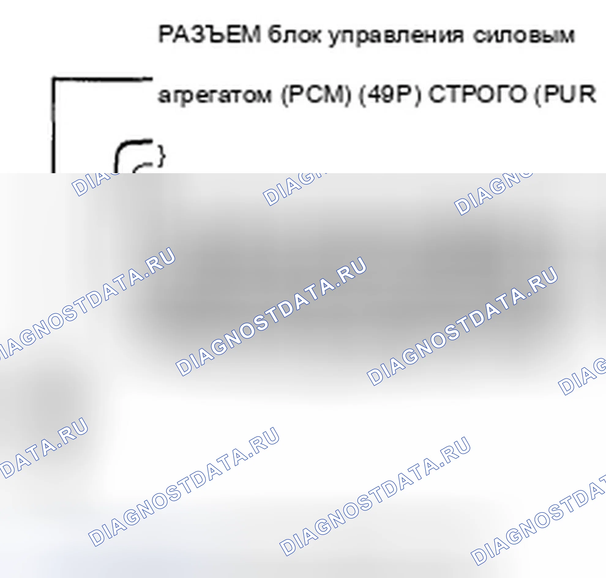 Рис. 157. Acura TSX II