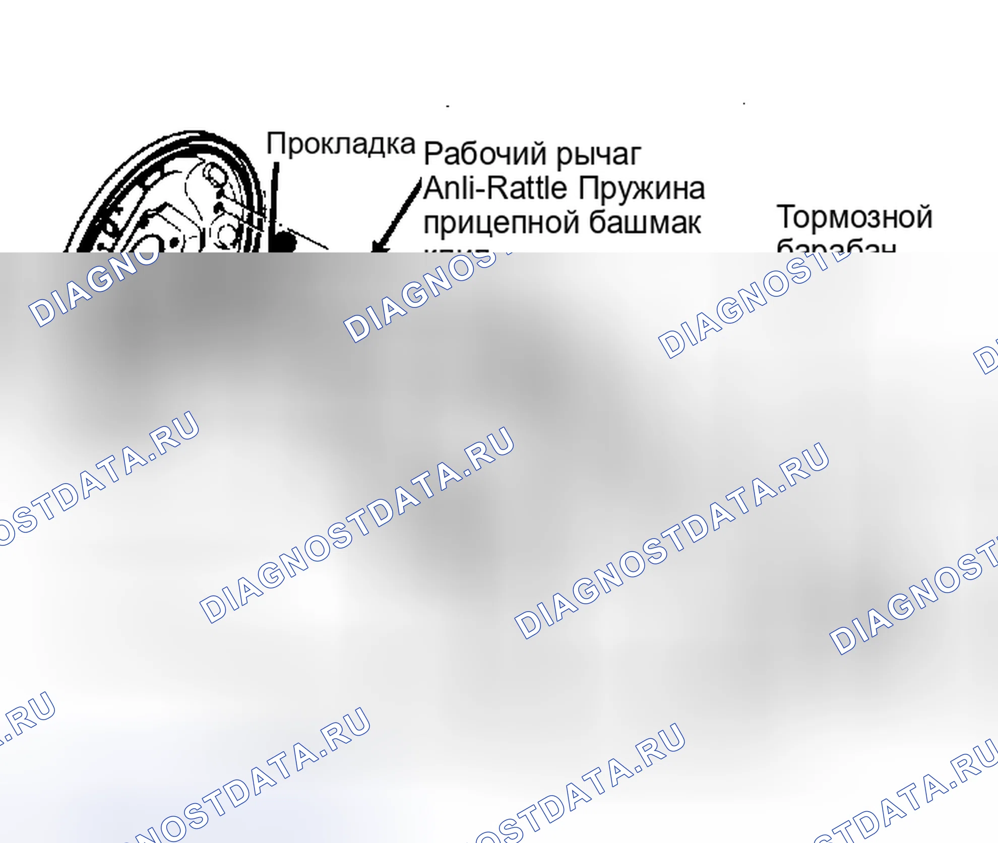 Рис. 10: ЗАДНИЕ ТОРМОЗНЫЕ КОЛОДКИ. Ford Festiva I