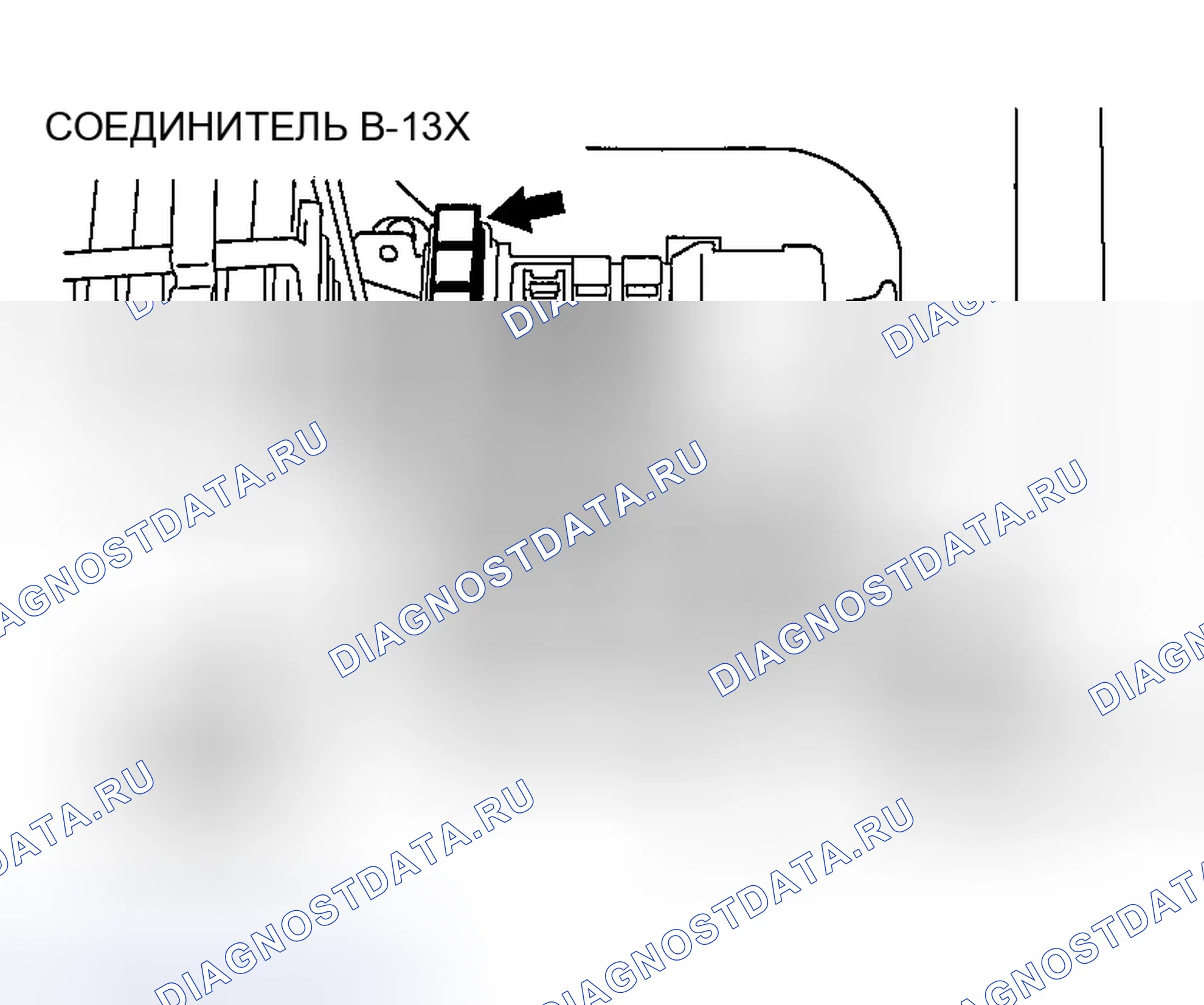Рис. 253. Mazda MX-30 I