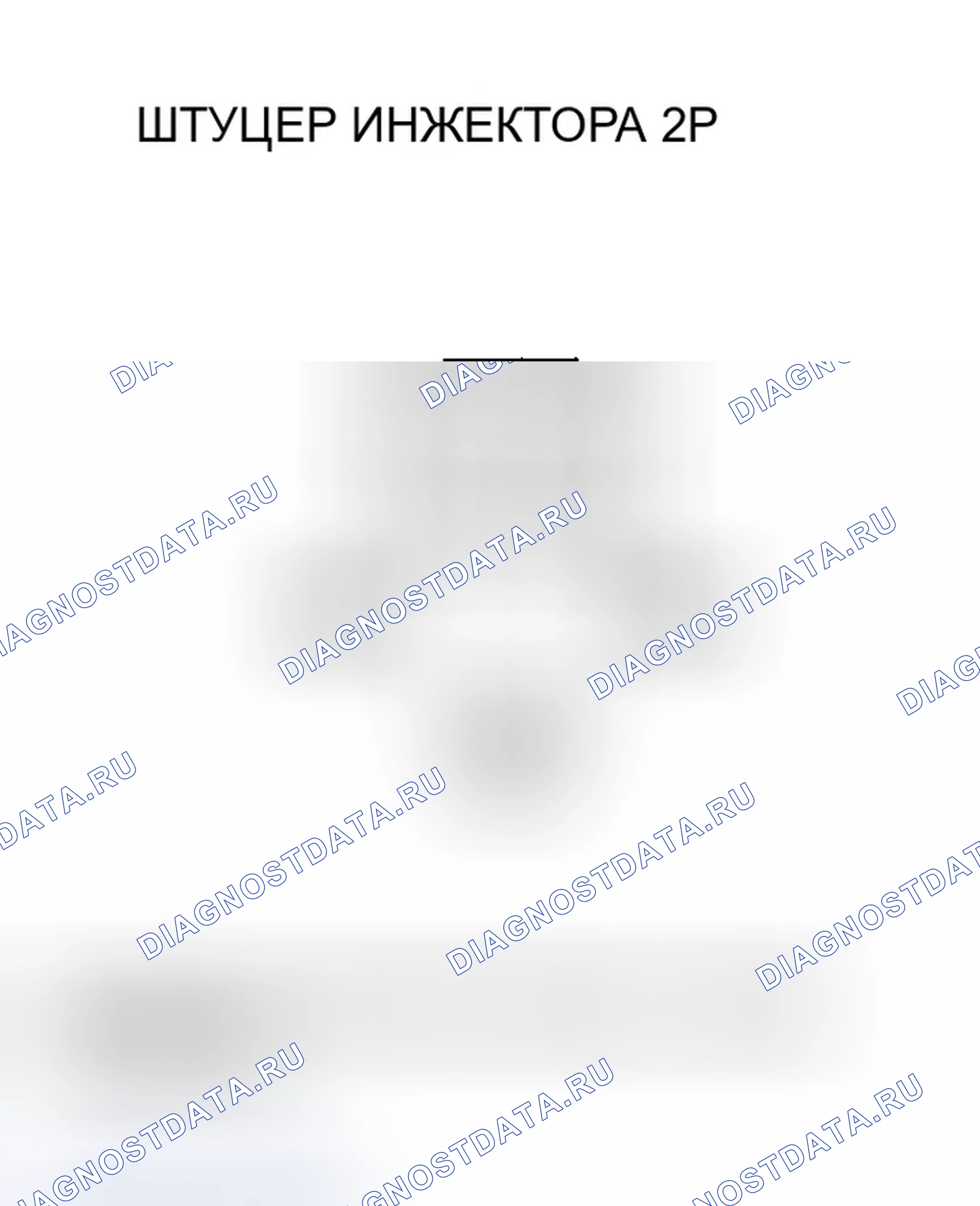 Рис. 111. Honda Insight ZE1