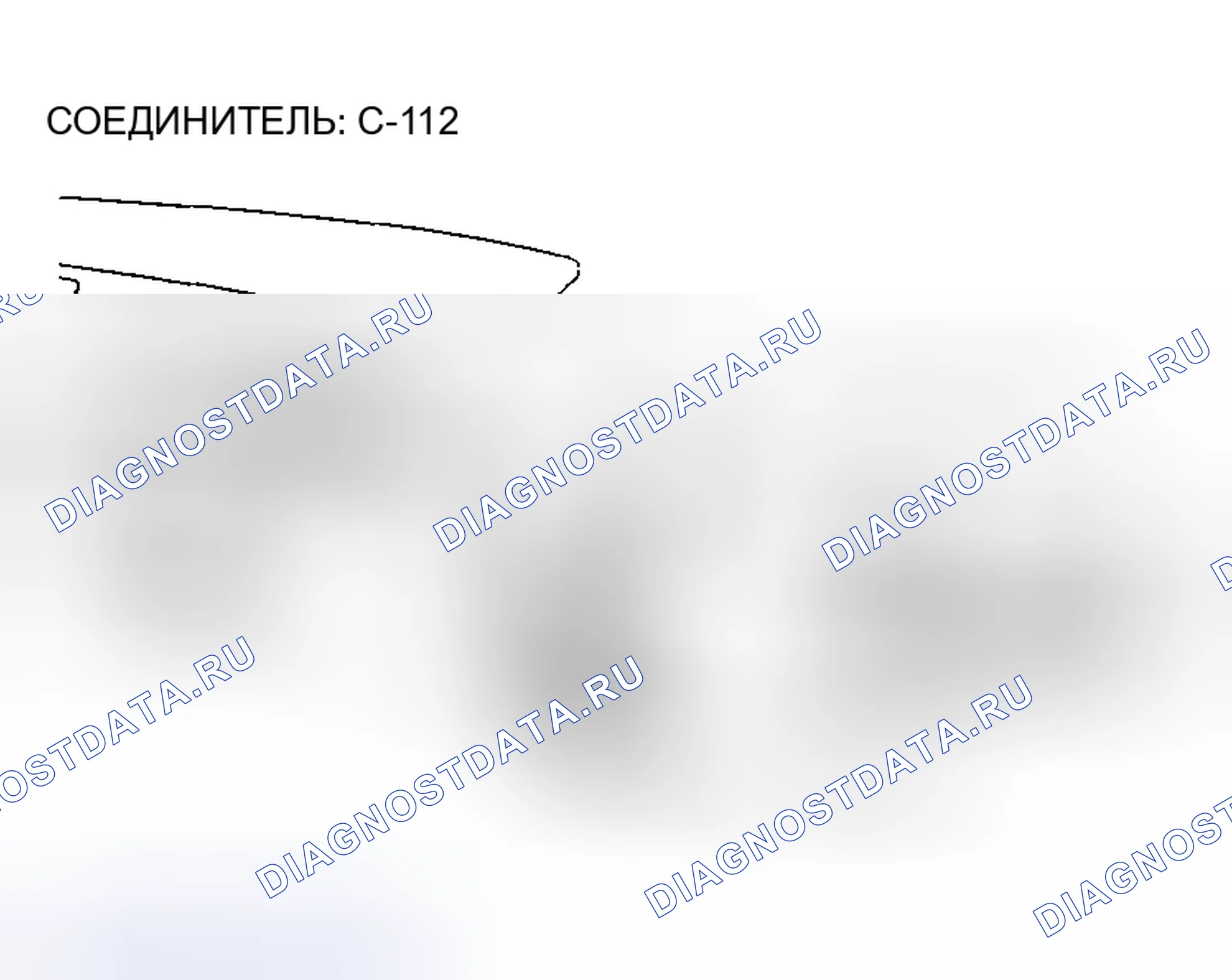 Рис. 234. Honda Edix I