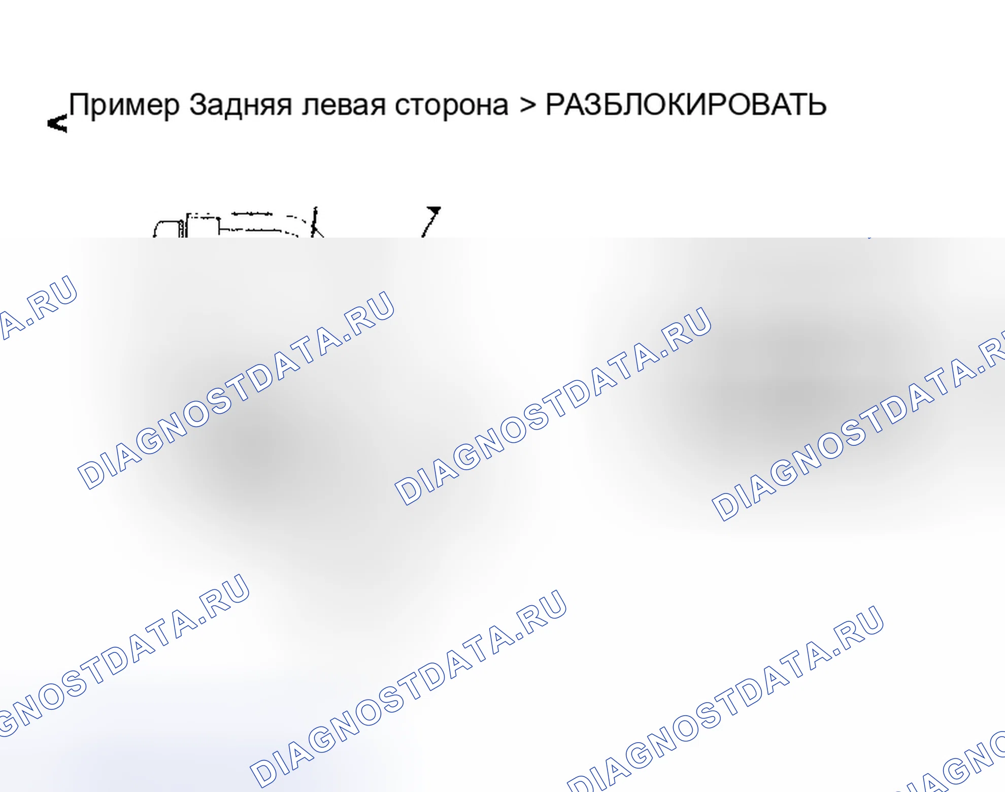 Рис. 4. Haval H9 I рестайлинг