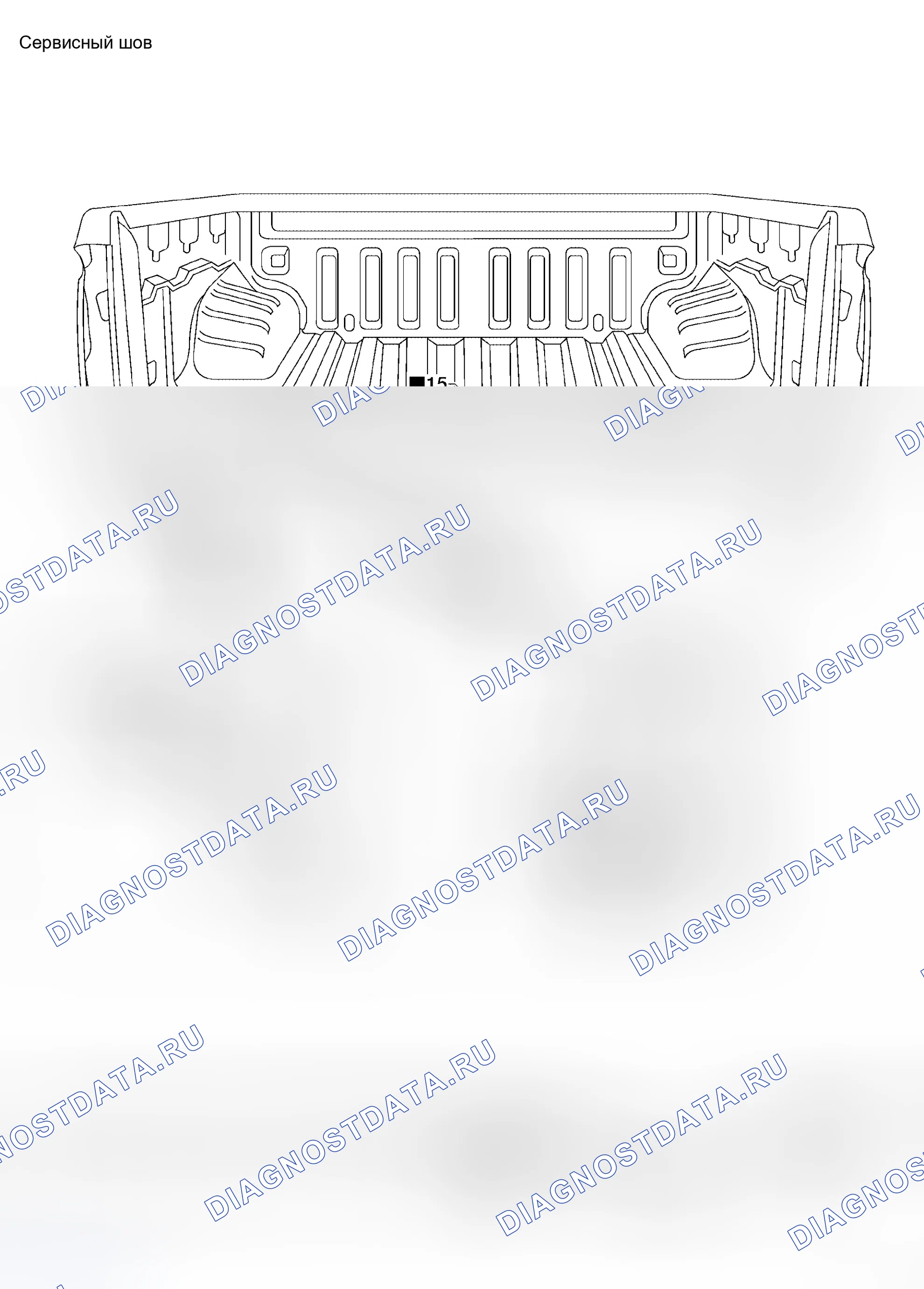 Рис. 276: Задняя поперечина. Honda Odyssey I