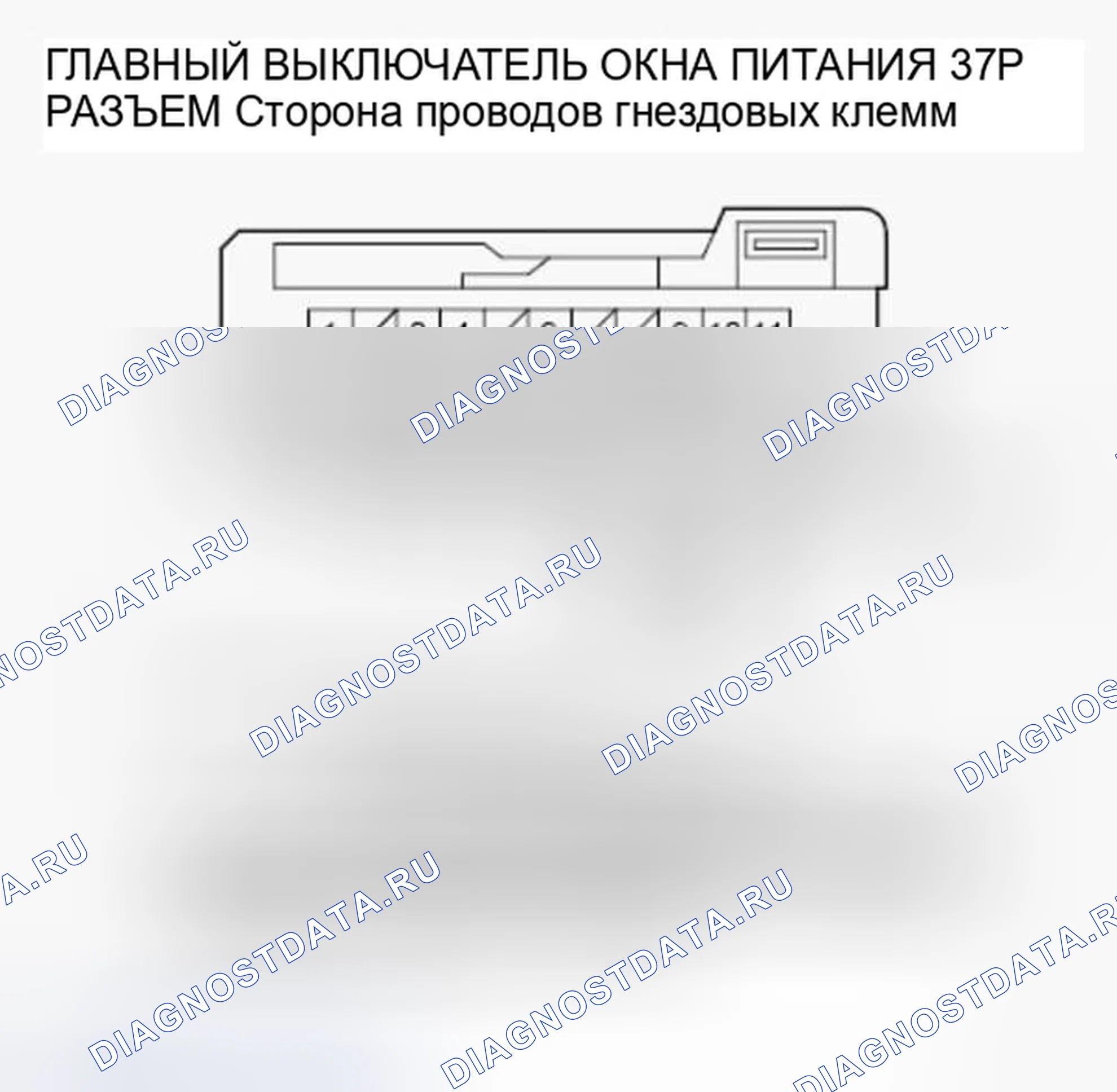Рис. 133. Honda Accord VIII