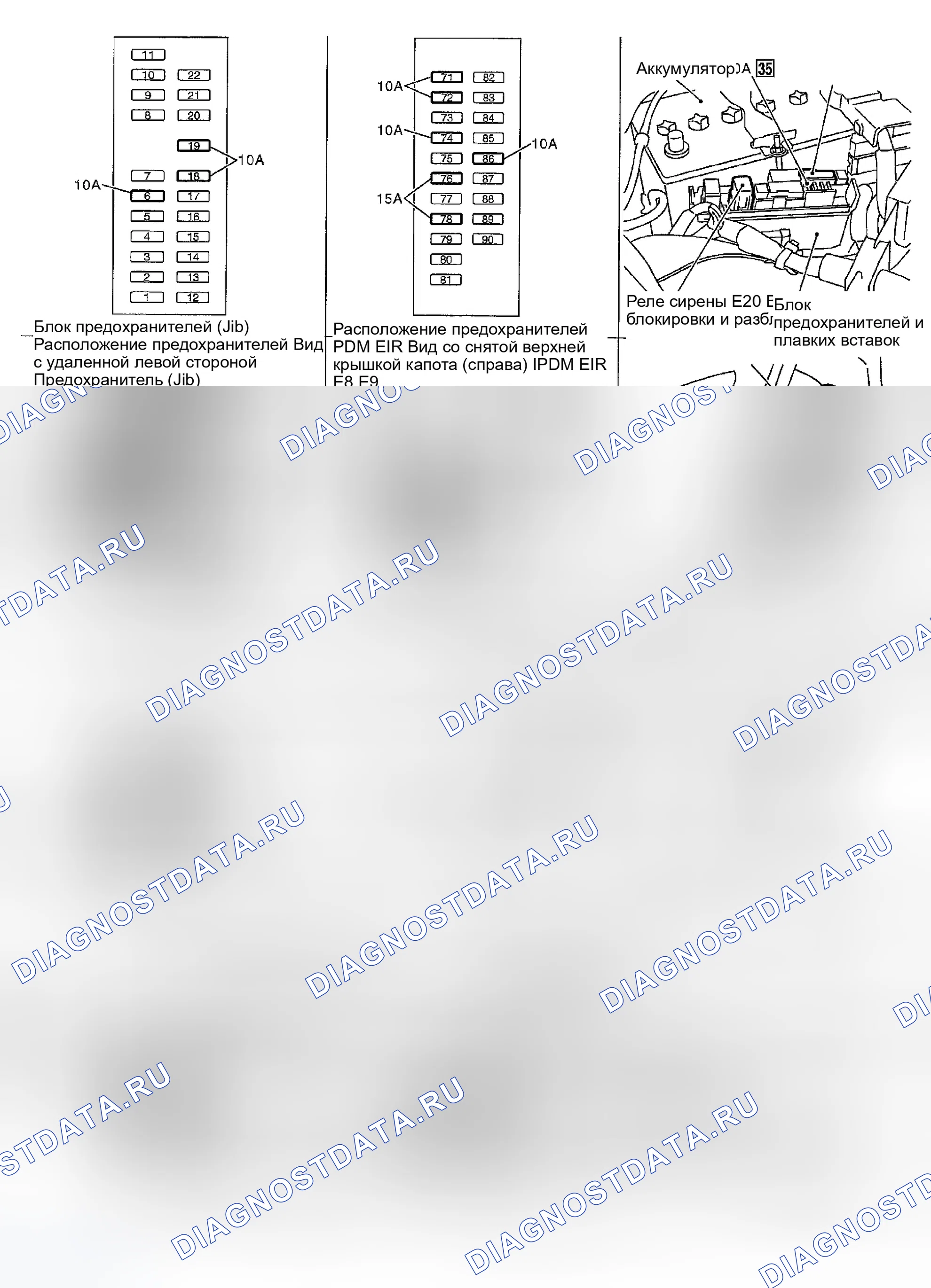 Рис. 229: РАСПОЛОЖЕНИЕ КОМПОНЕНТОВ И СОЕДИНИТЕЛЕЙ ЭЛЕКТРОПРОВОДКИ. Infiniti G35 III
