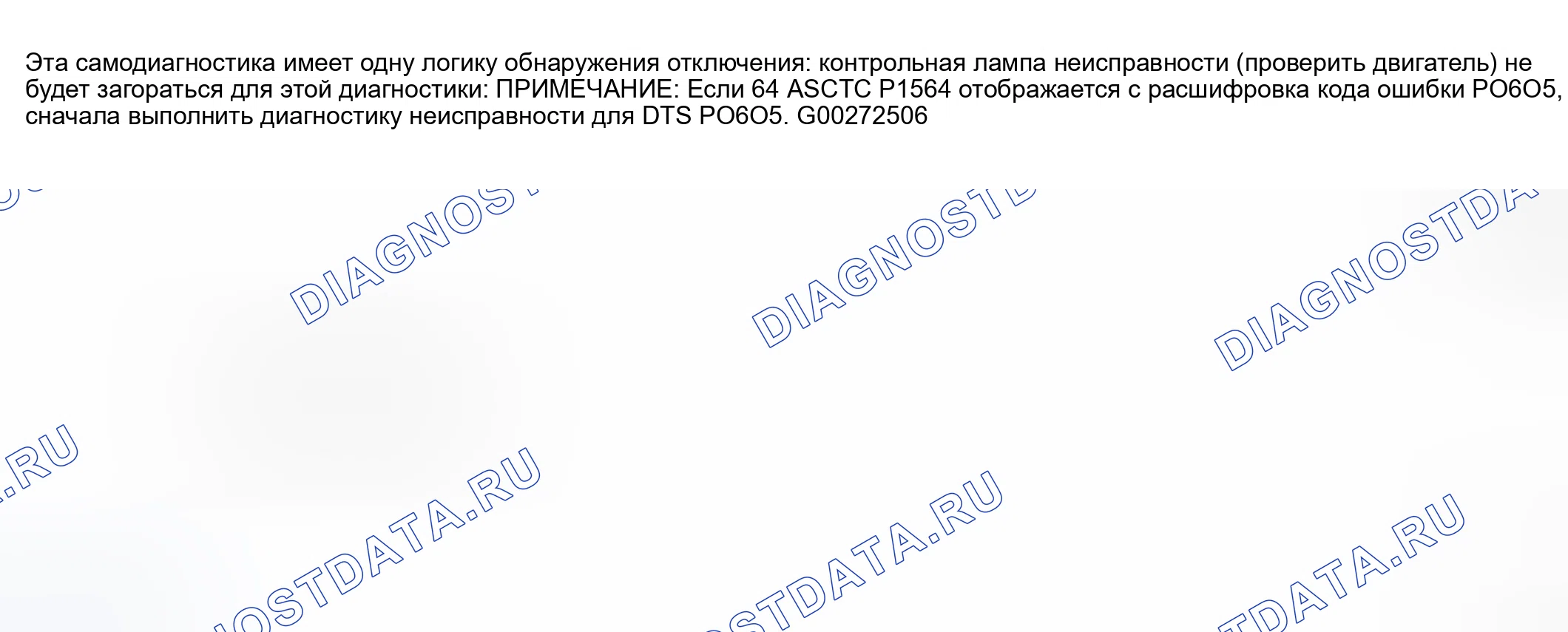 Рис. 700. Nissan Sentra B15