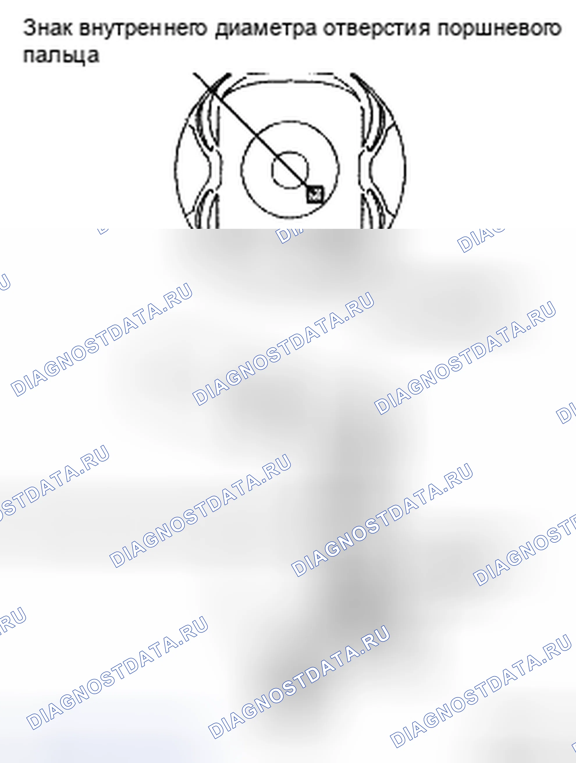 Рис. 267. Haval H5 II