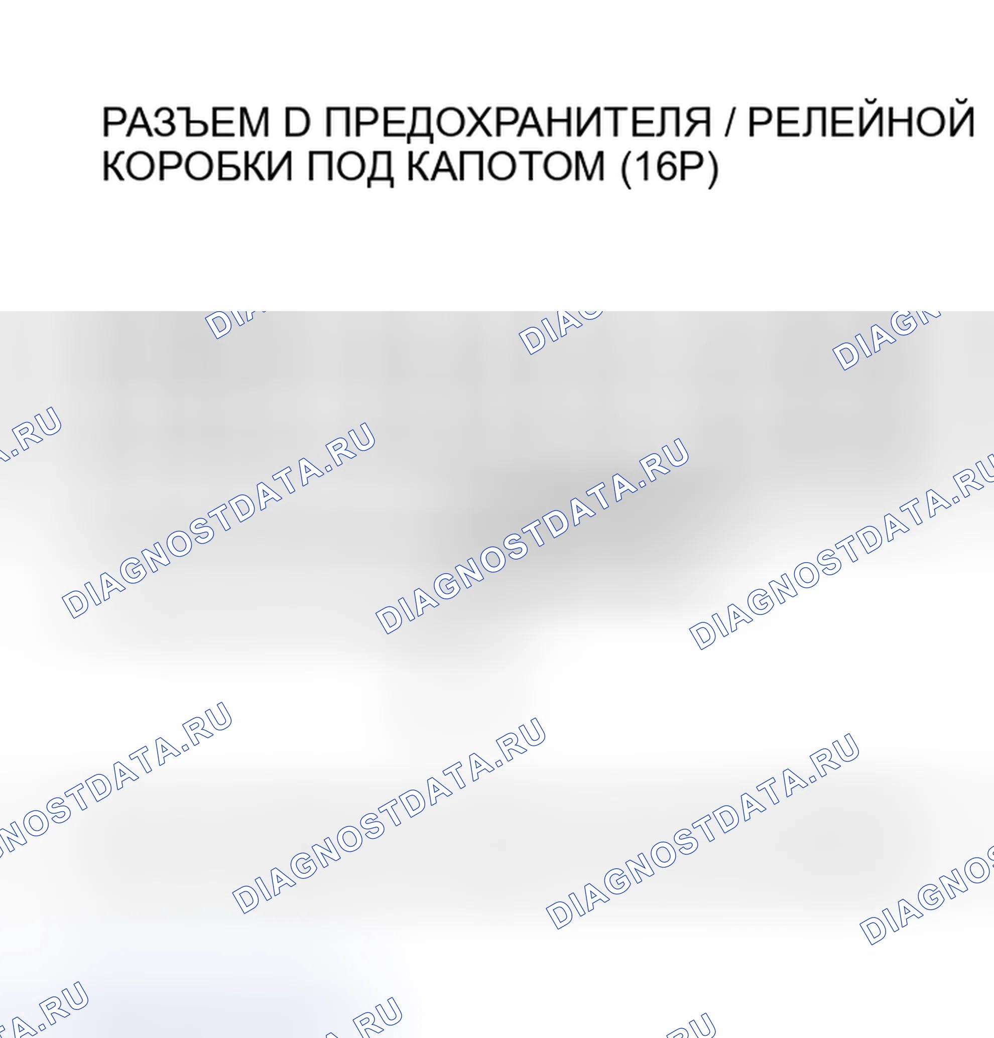 Рис. 273. Honda Insight I