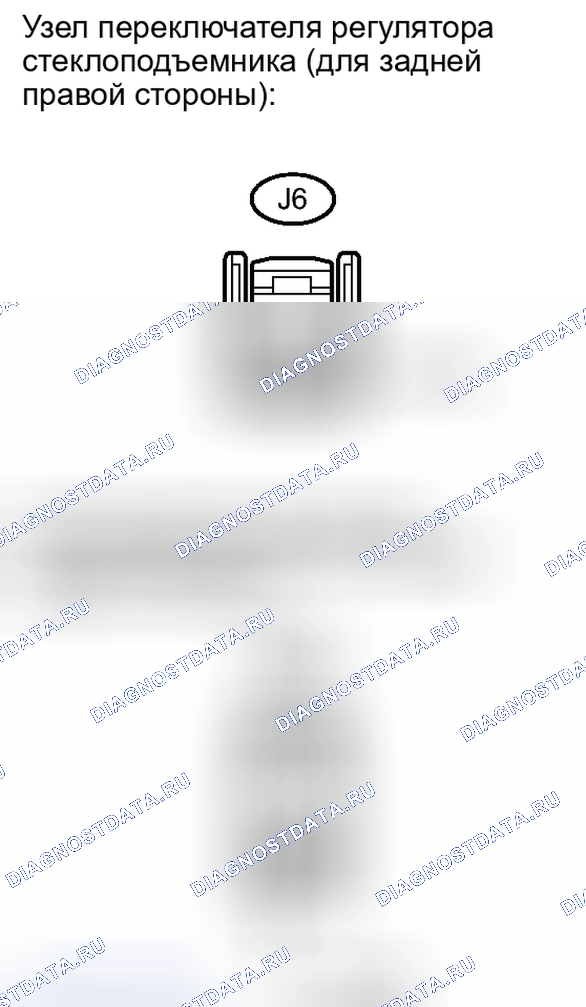 Рис. 172. Toyota Camry XV40 рестайлинг