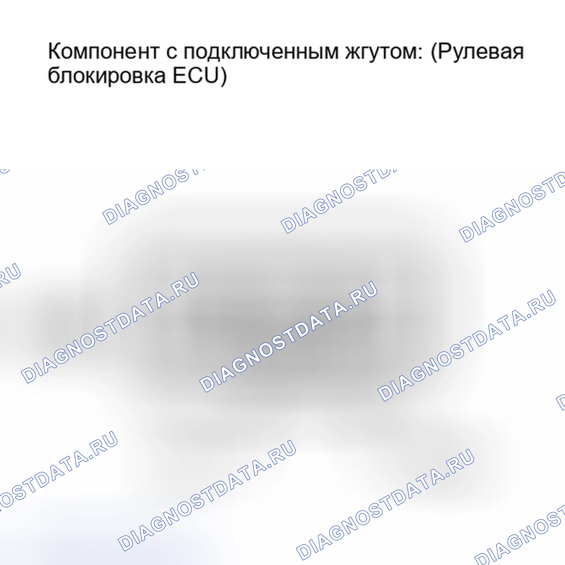 Рис. 94: ПОРЯДОК ВЫПОЛНЕНИЯ РАБОТ. Haval Xiaolong I
