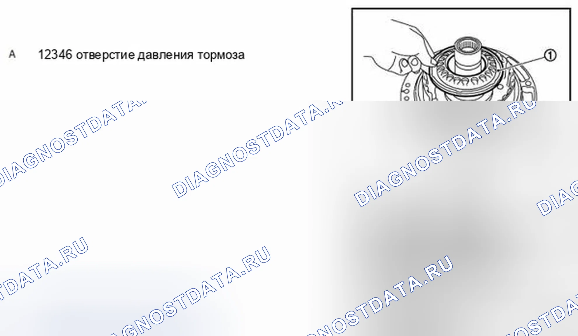 Рис. 100. Infiniti G25 IV рестайлинг