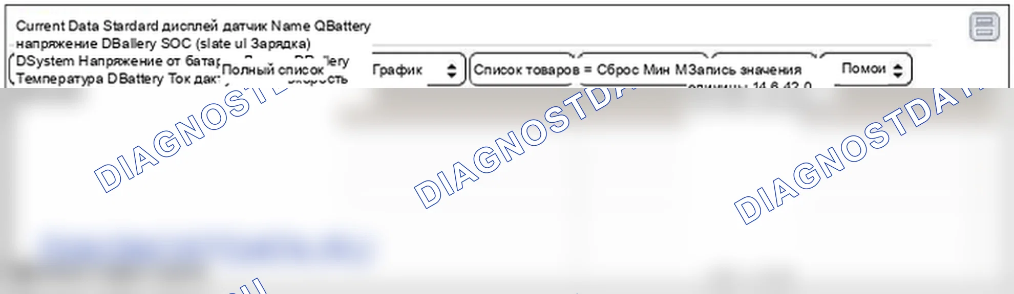 U1112: ошибка связи LIN. Hyundai Santa Fe CM