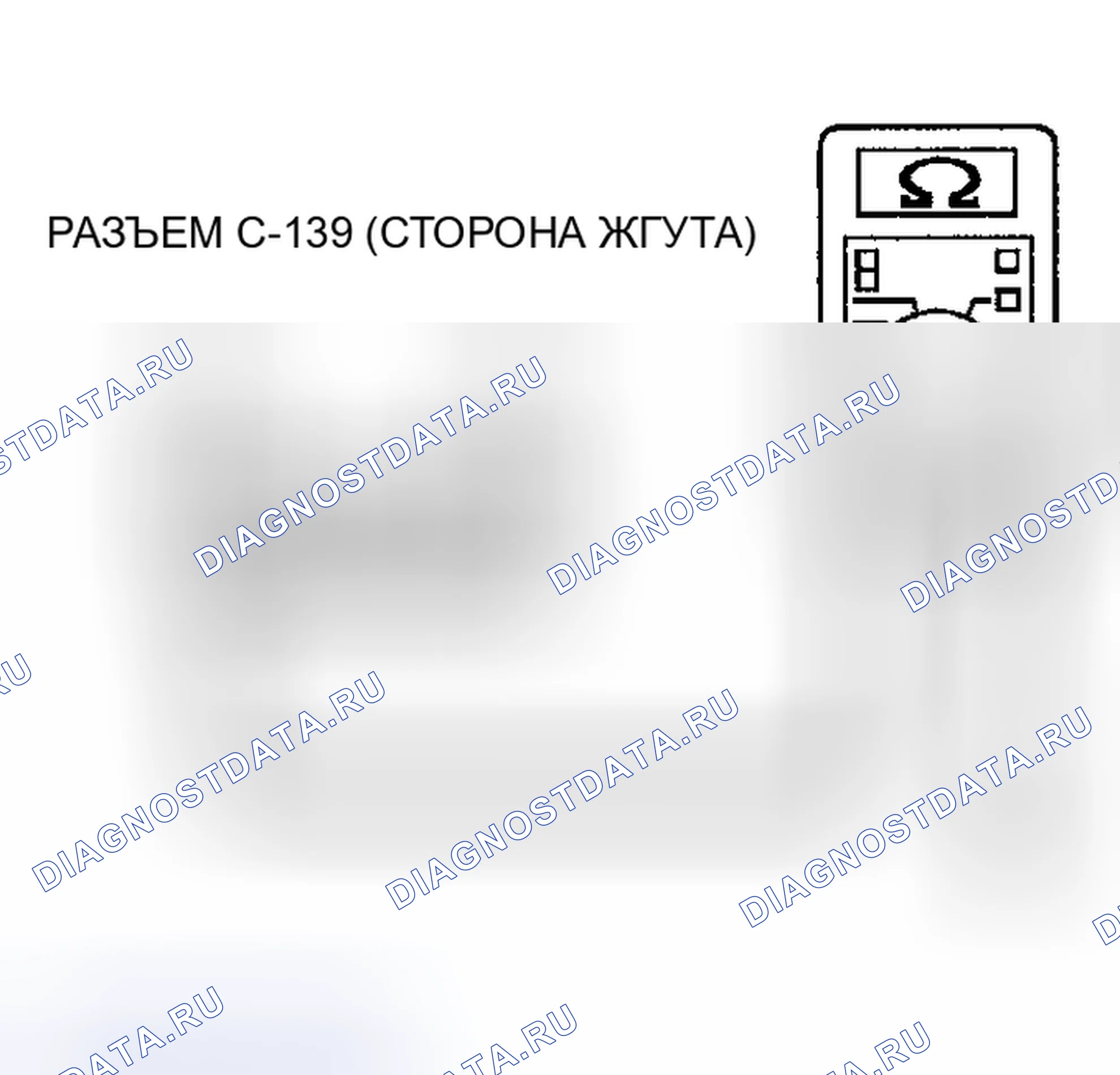 Рис. 494. Chrysler Sebring II рестайлинг
