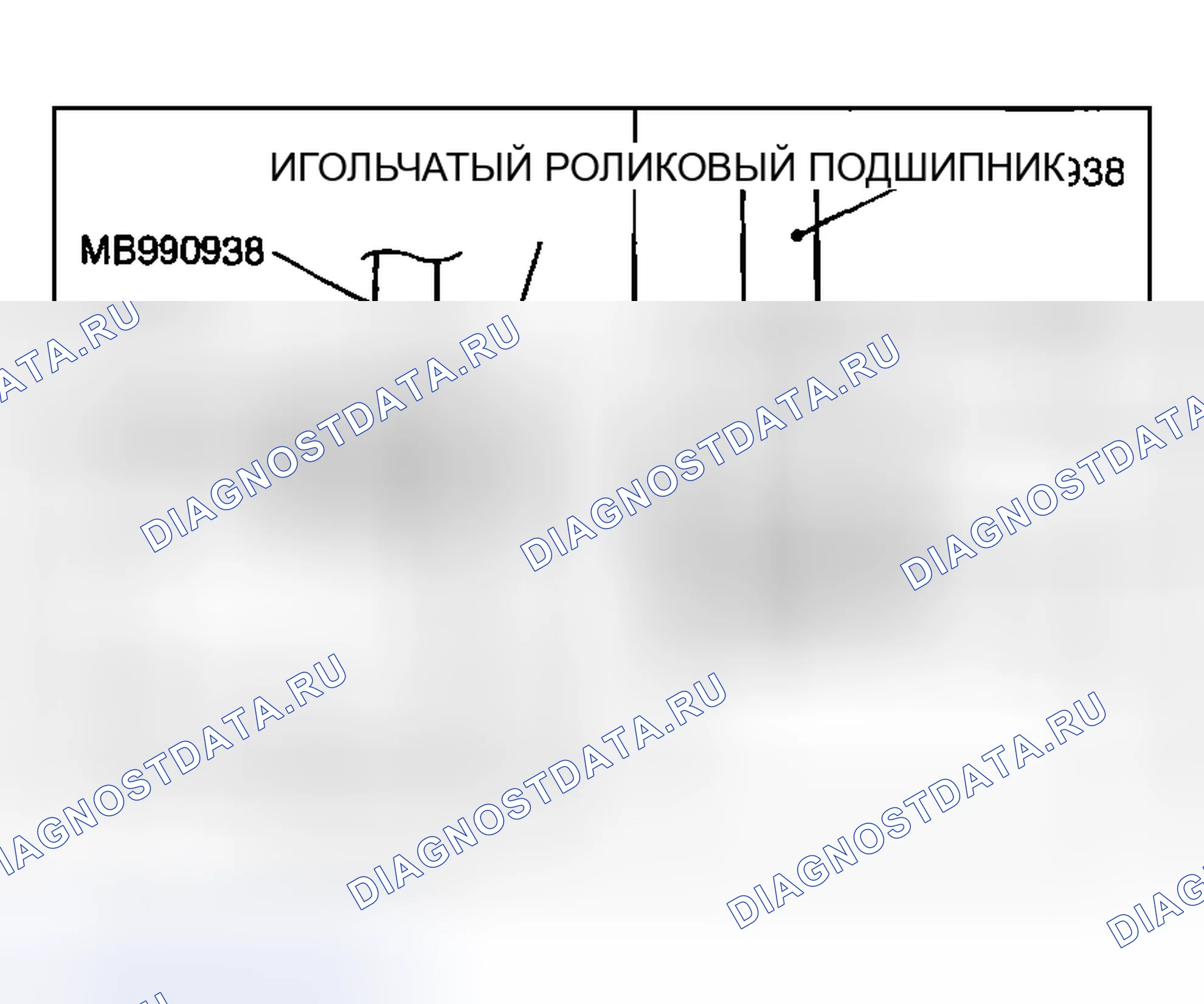 Рис. 139: < < B > > МОНТАЖ ИГОЛЬЧАТОГО ПОДШИПНИКА / НИЖНЕГО. Honda Edix I