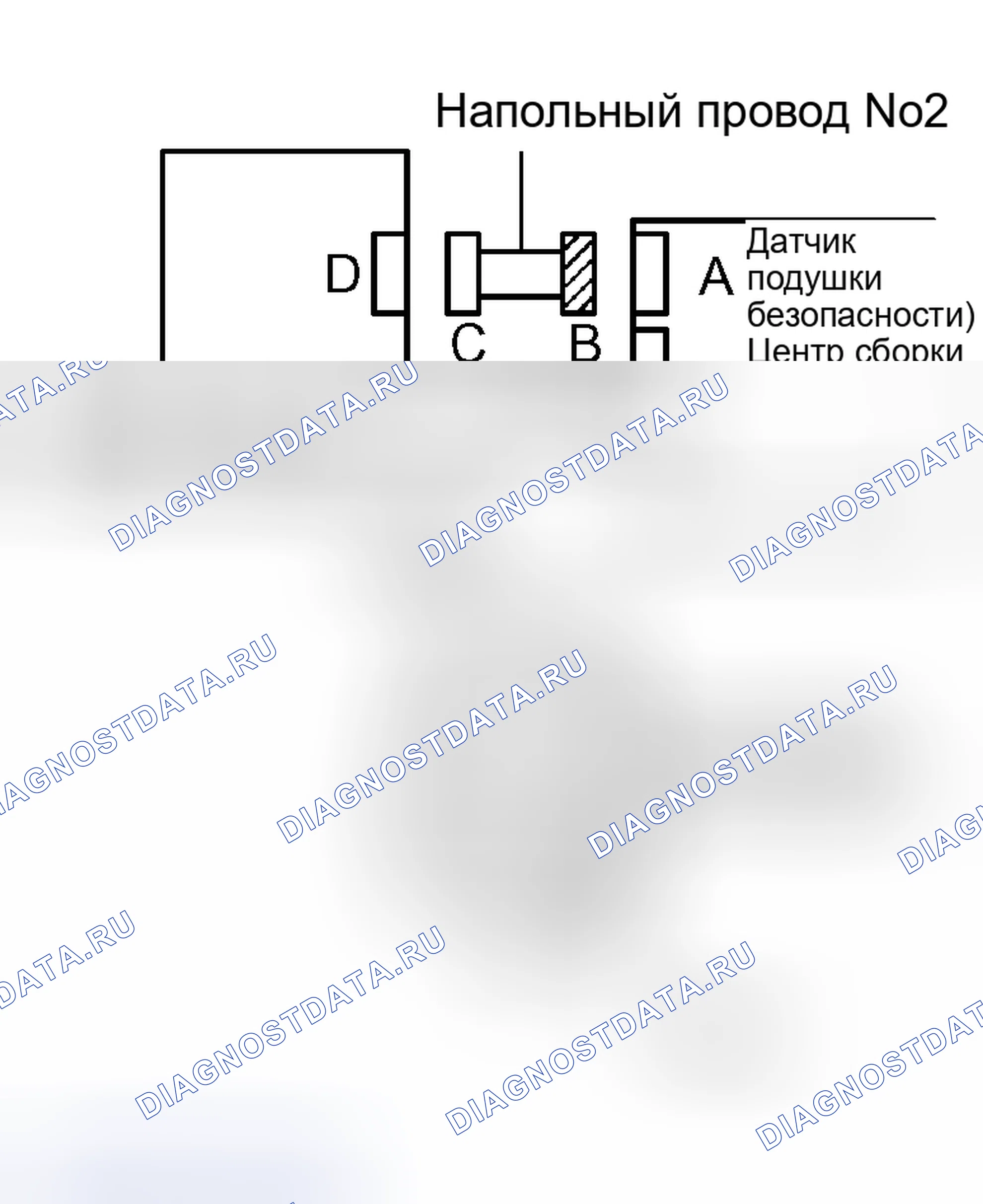 Рис. 397. Honda Accord VI
