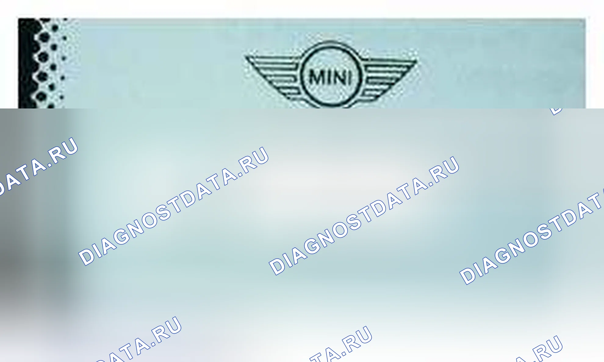 Рис. 93: Заднее стекло. MINI Cooper S I