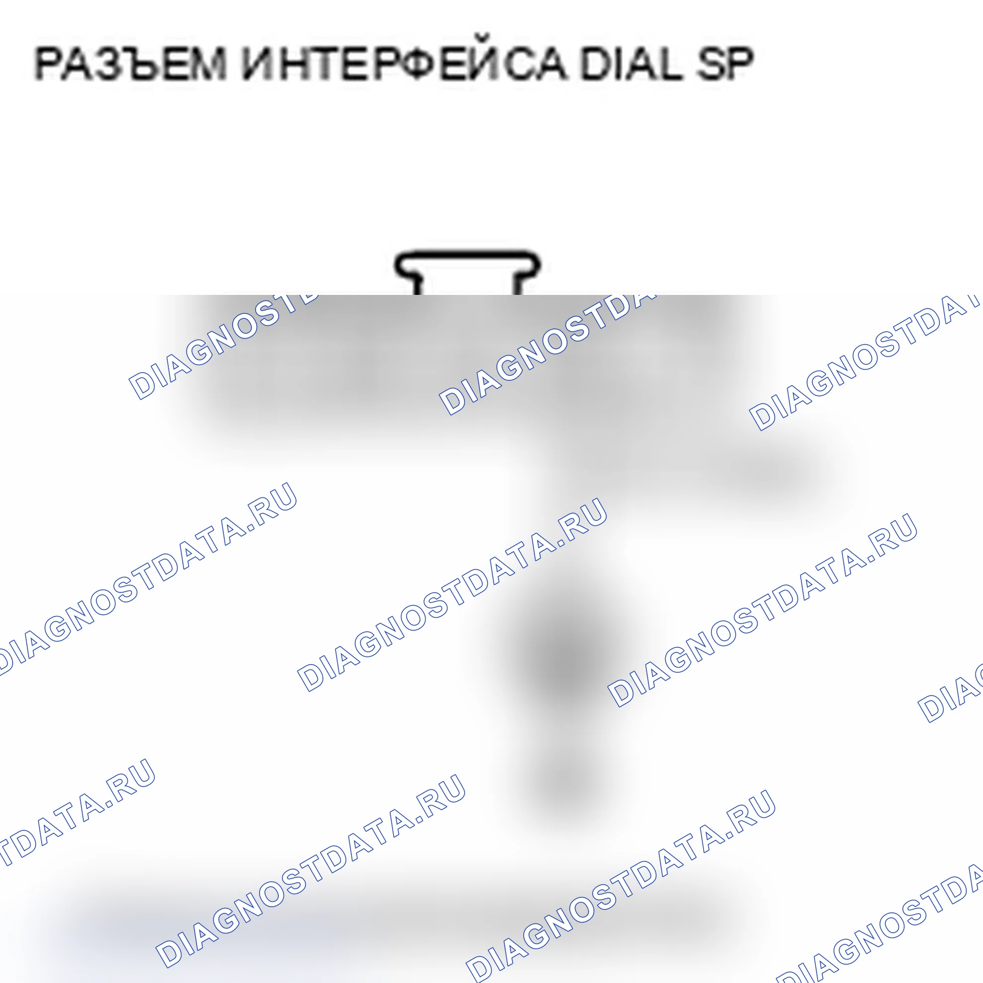 Рис. 149: Кнопки набора интерфейса не работают. Acura TL IV рестайлинг