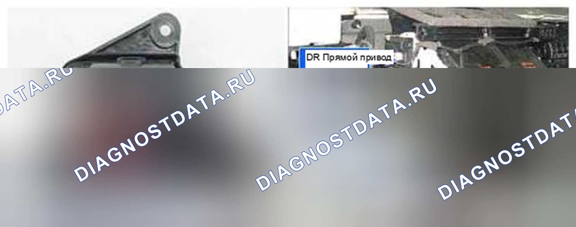 Рис. 360: Расположение компонентов. Kia Sedona II рестайлинг