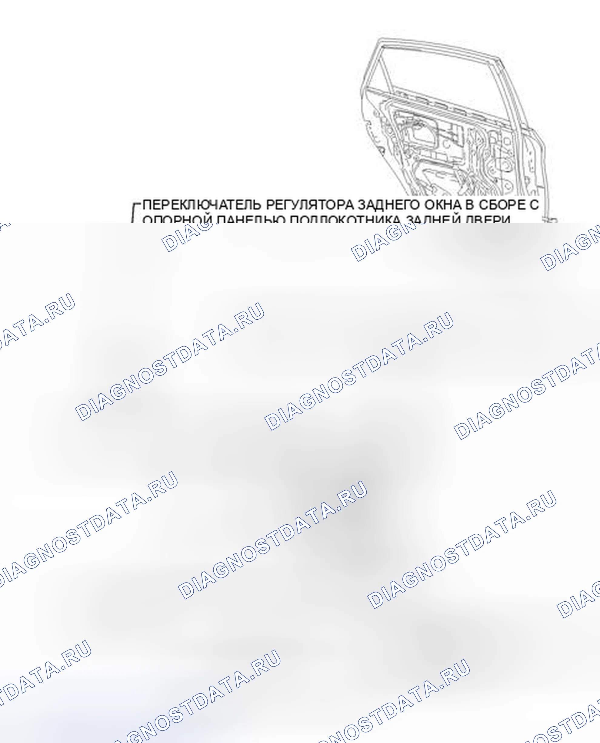 Рис. 255: ИЛЛЮСТРАЦИЯ. Toyota Prius PHV pre-III