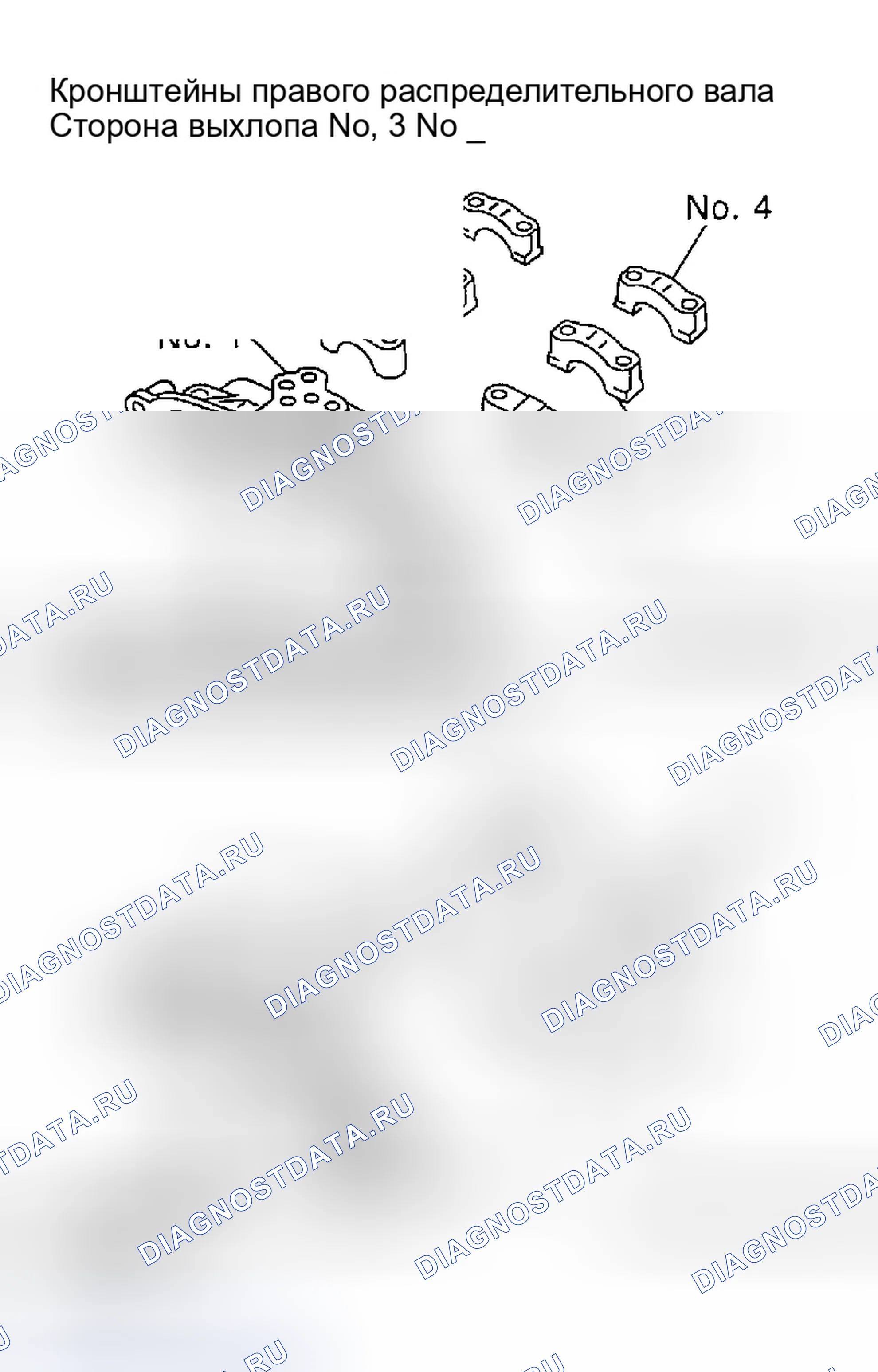 Рис. 1400. Infiniti G35 III