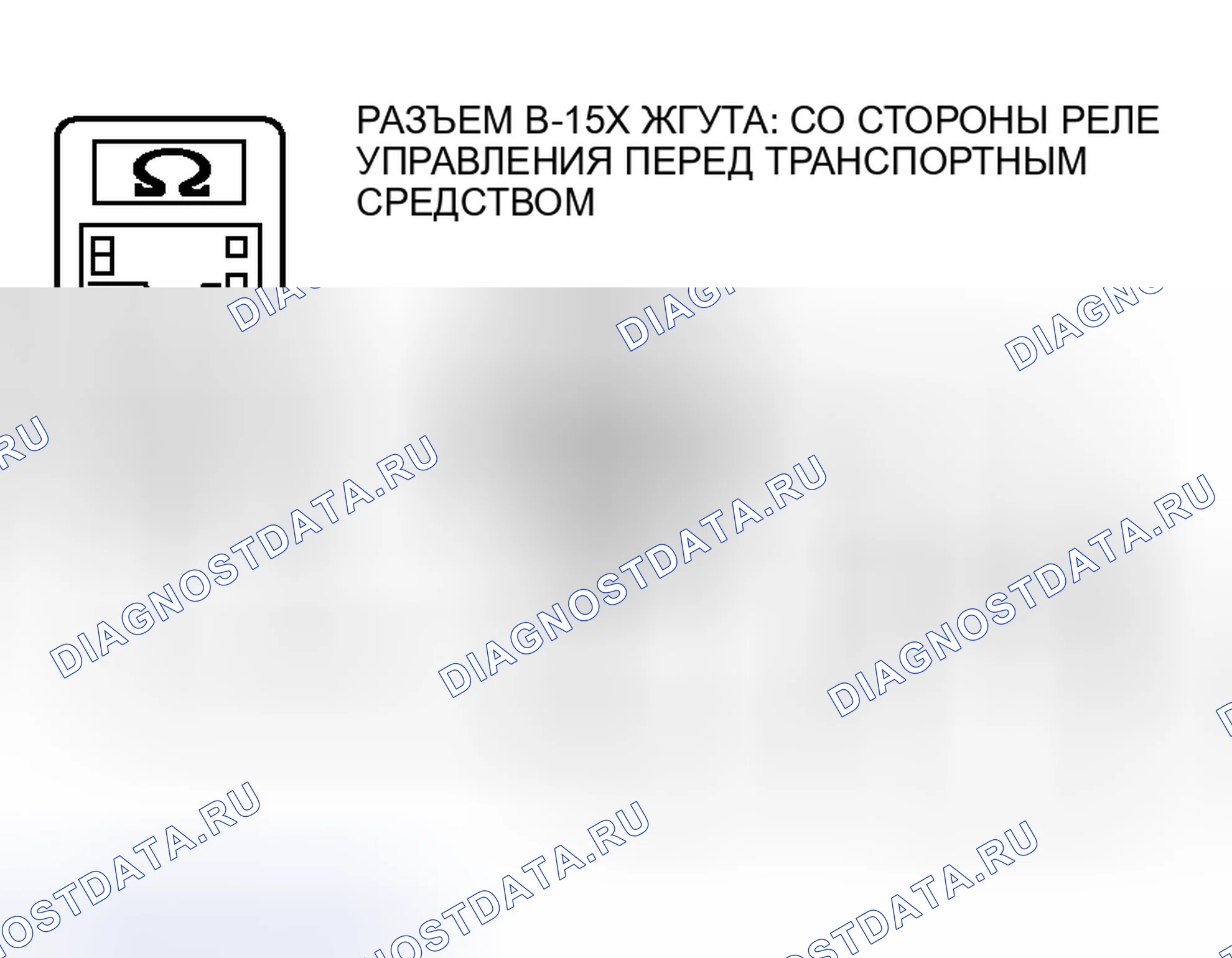 Рис. 159. Honda Fit Shuttle I
