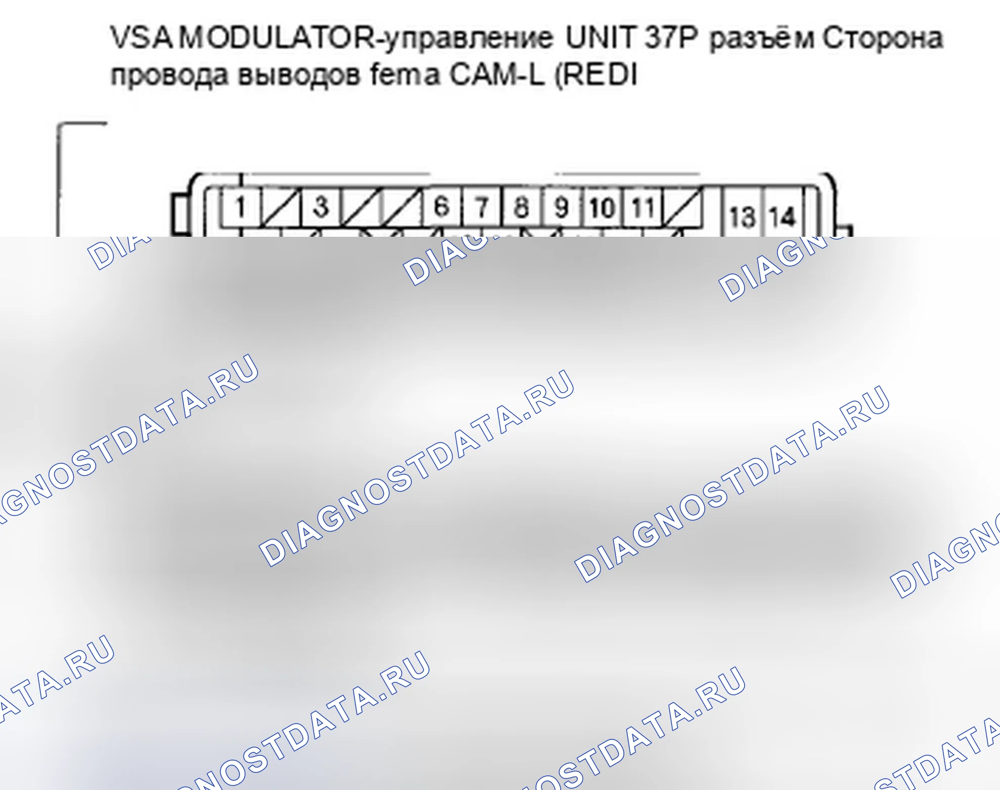 Рис. 275. Honda Civic VIII рестайлинг