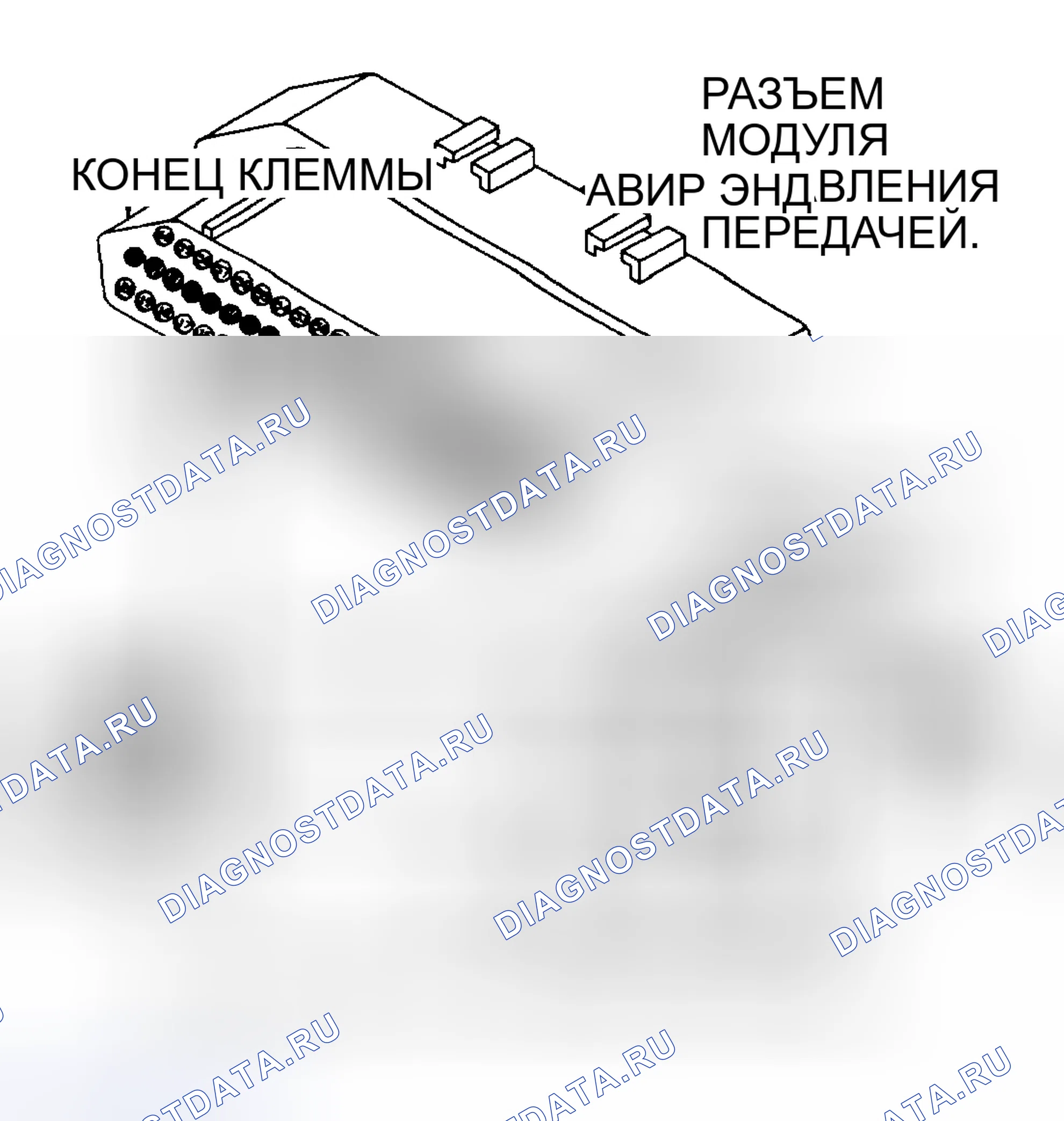 Рис. 150: Проверка реле (Aa, AG, Aj, AP и 1993 AS Bodies). Plymouth Grand Voyager II