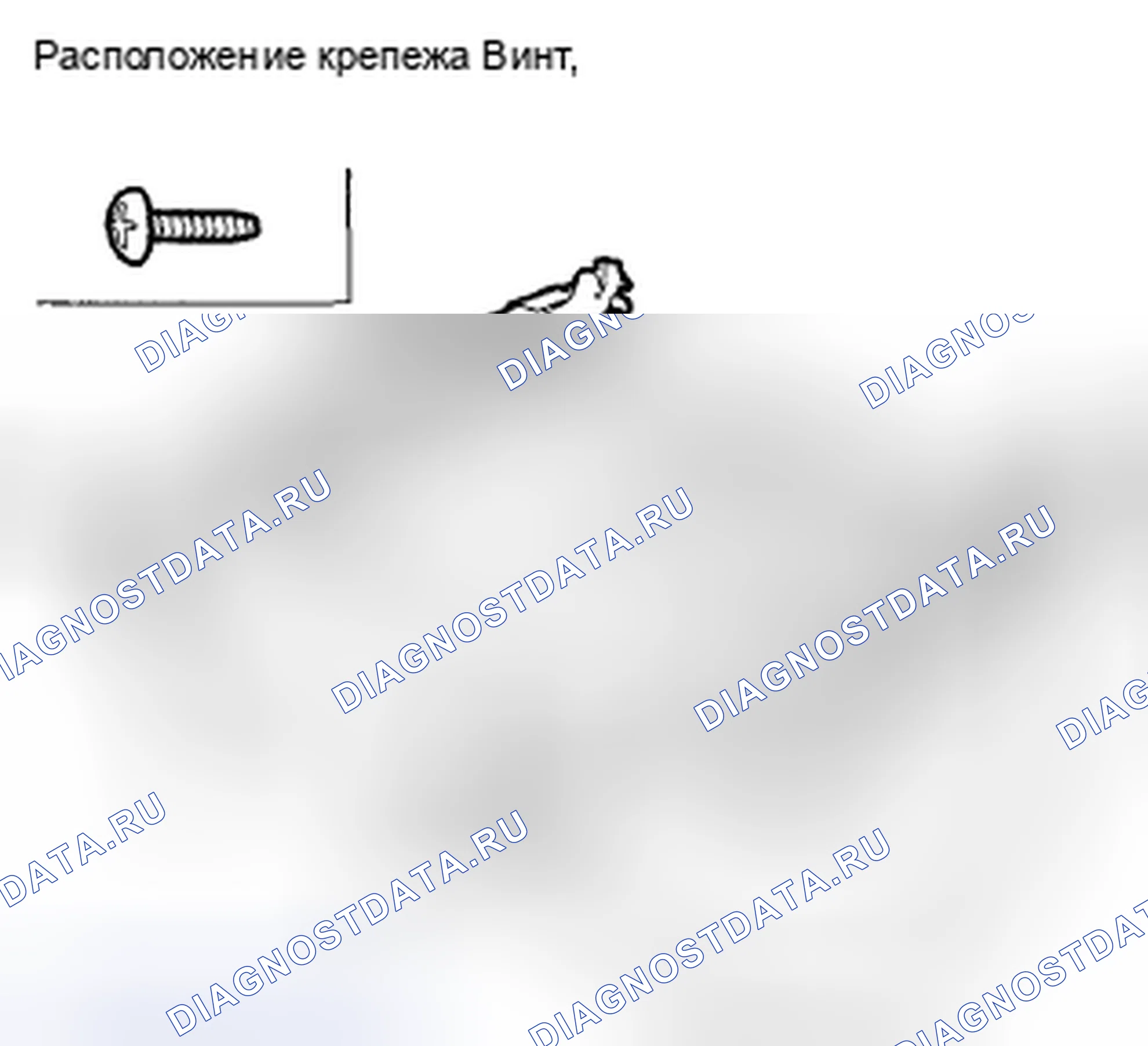 Рис. 76. Honda CR-V III рестайлинг