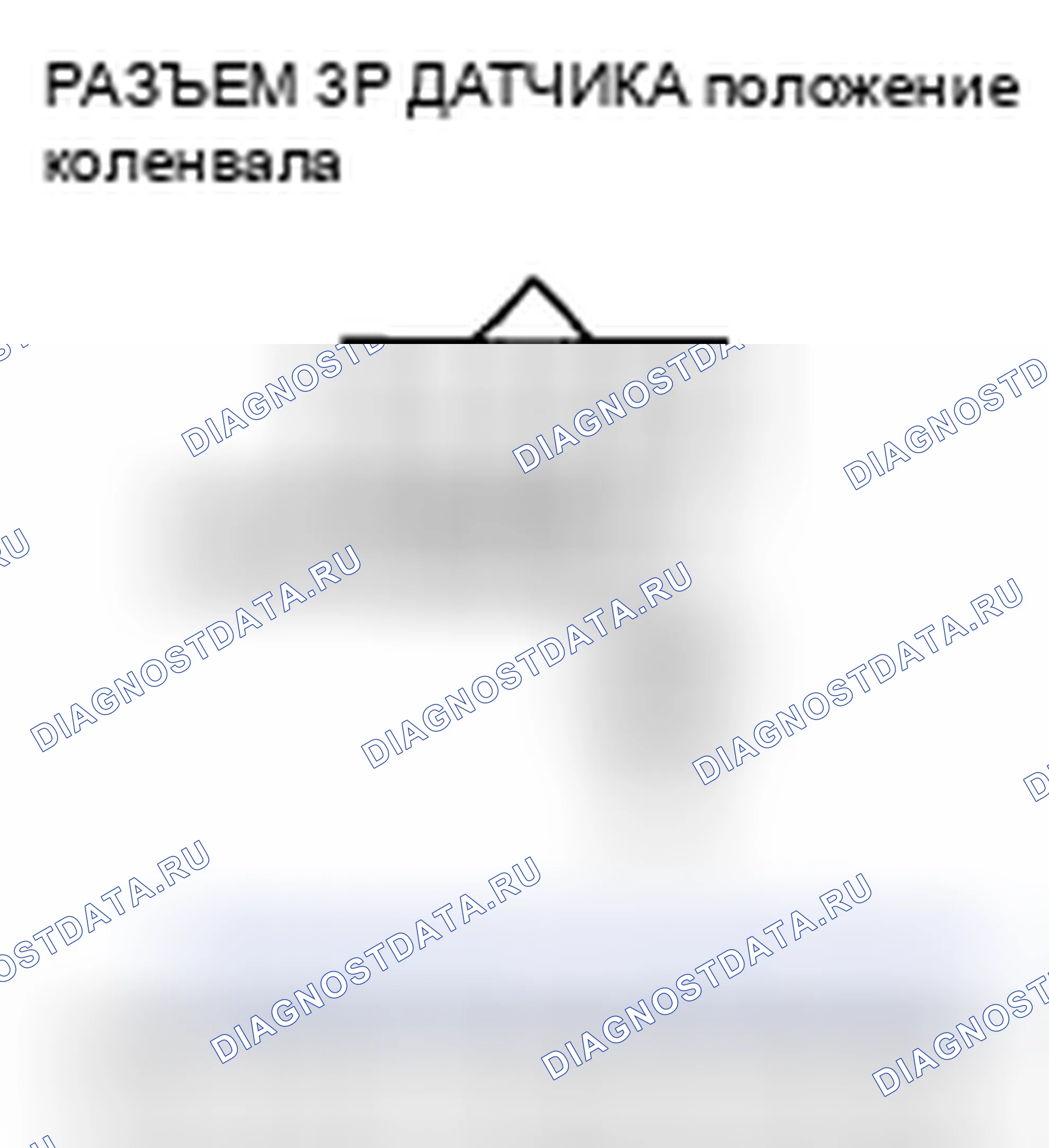 Рис. 213: P0335 расшифровка кода ошибки: Сигнал отсутствия датчика положение коленвала. Acura CSX I