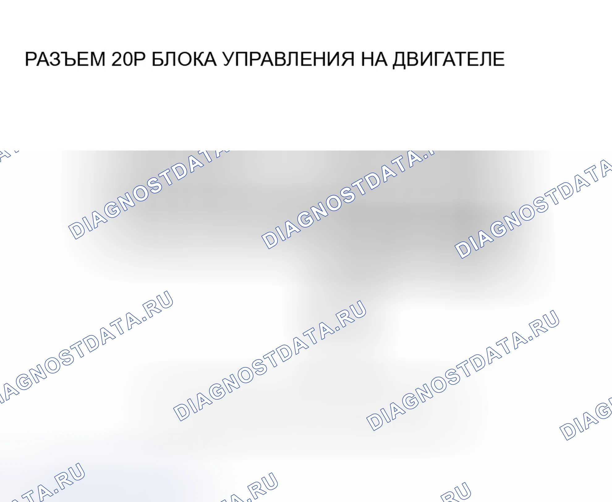Рис. 508. Honda Odyssey I