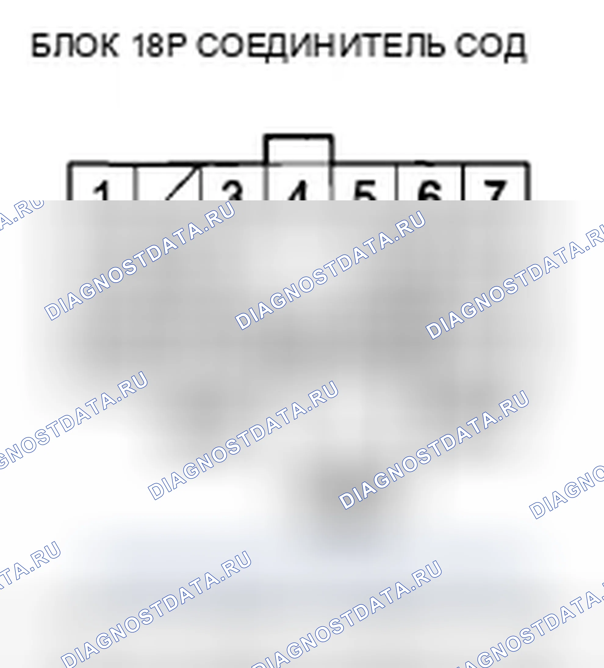 Рис. 208. Honda Accord VIII