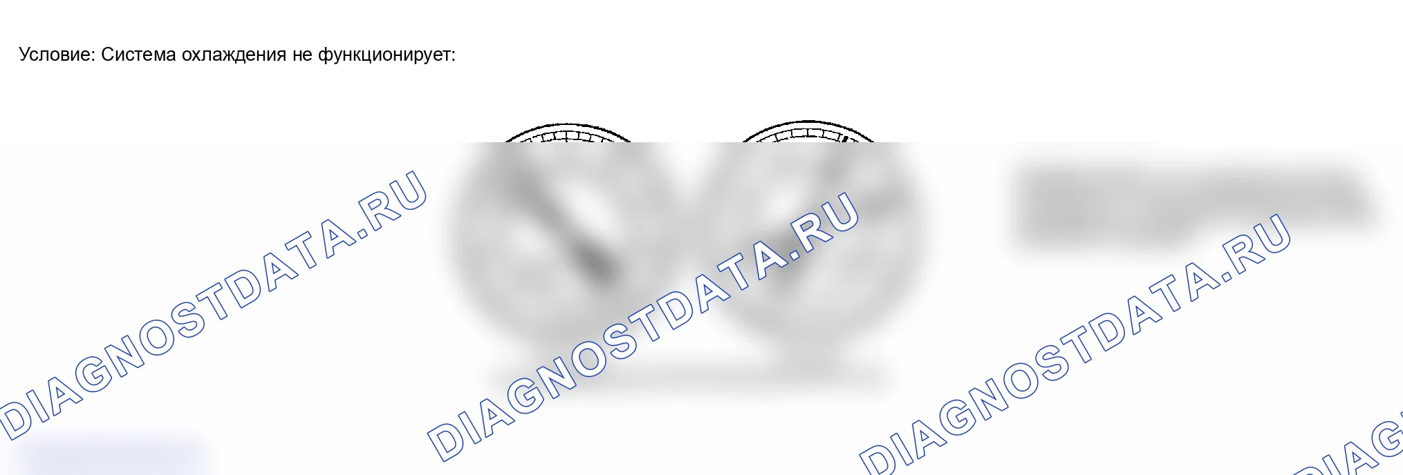 Рис. 298. Lexus RX II