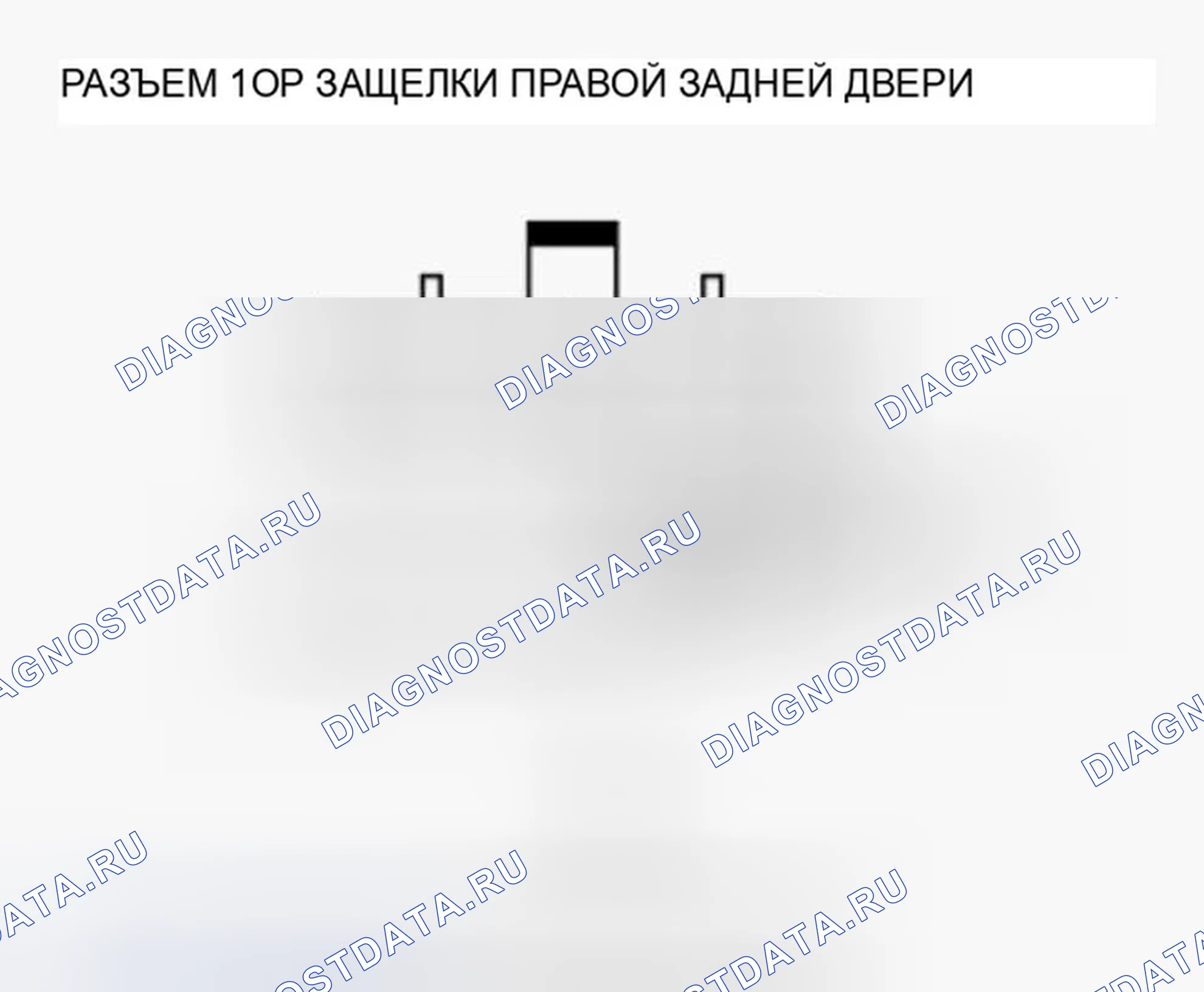 Рис. 151. Honda Accord VIII