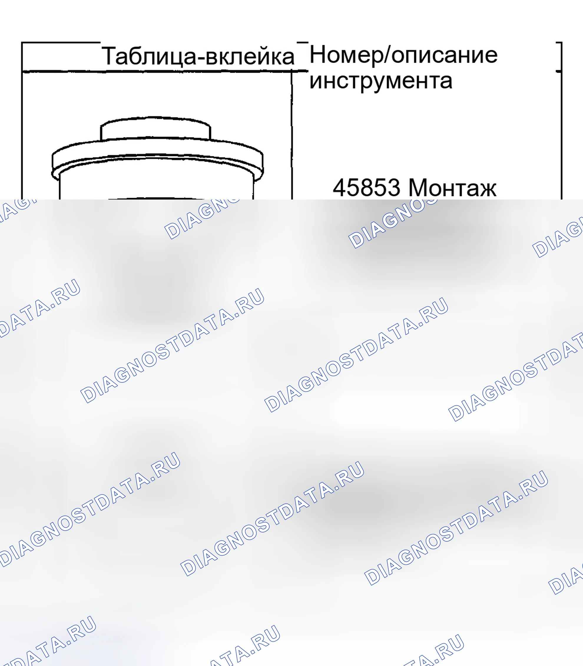 Рис. 379. GMC Savana Camper Special G3500 