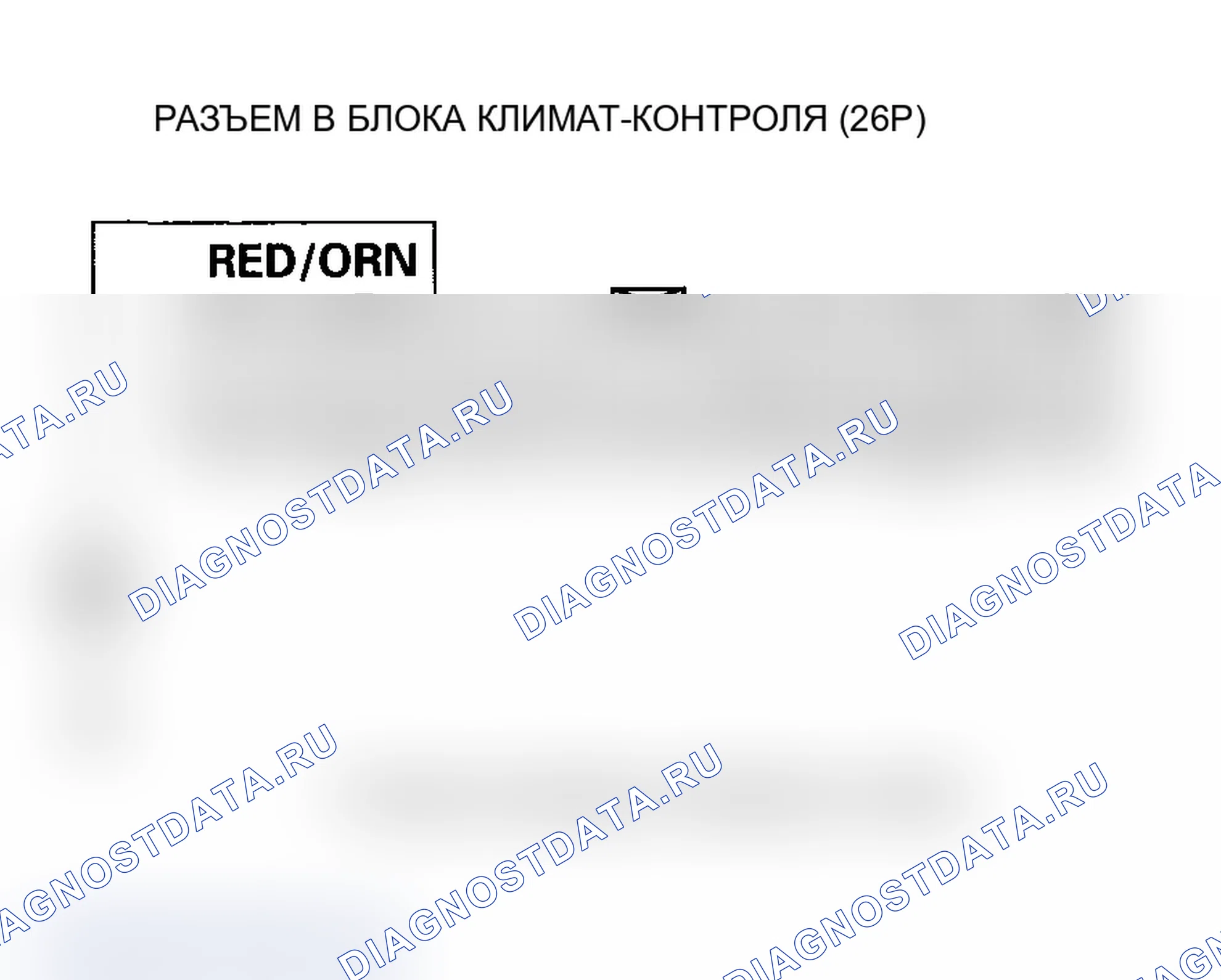Рис. 81. Acura MDX I