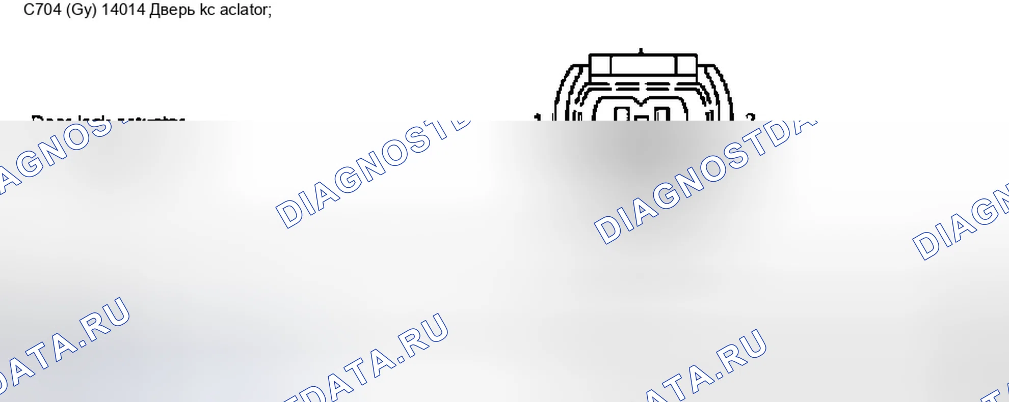 Рис. 226. Ford Expedition II