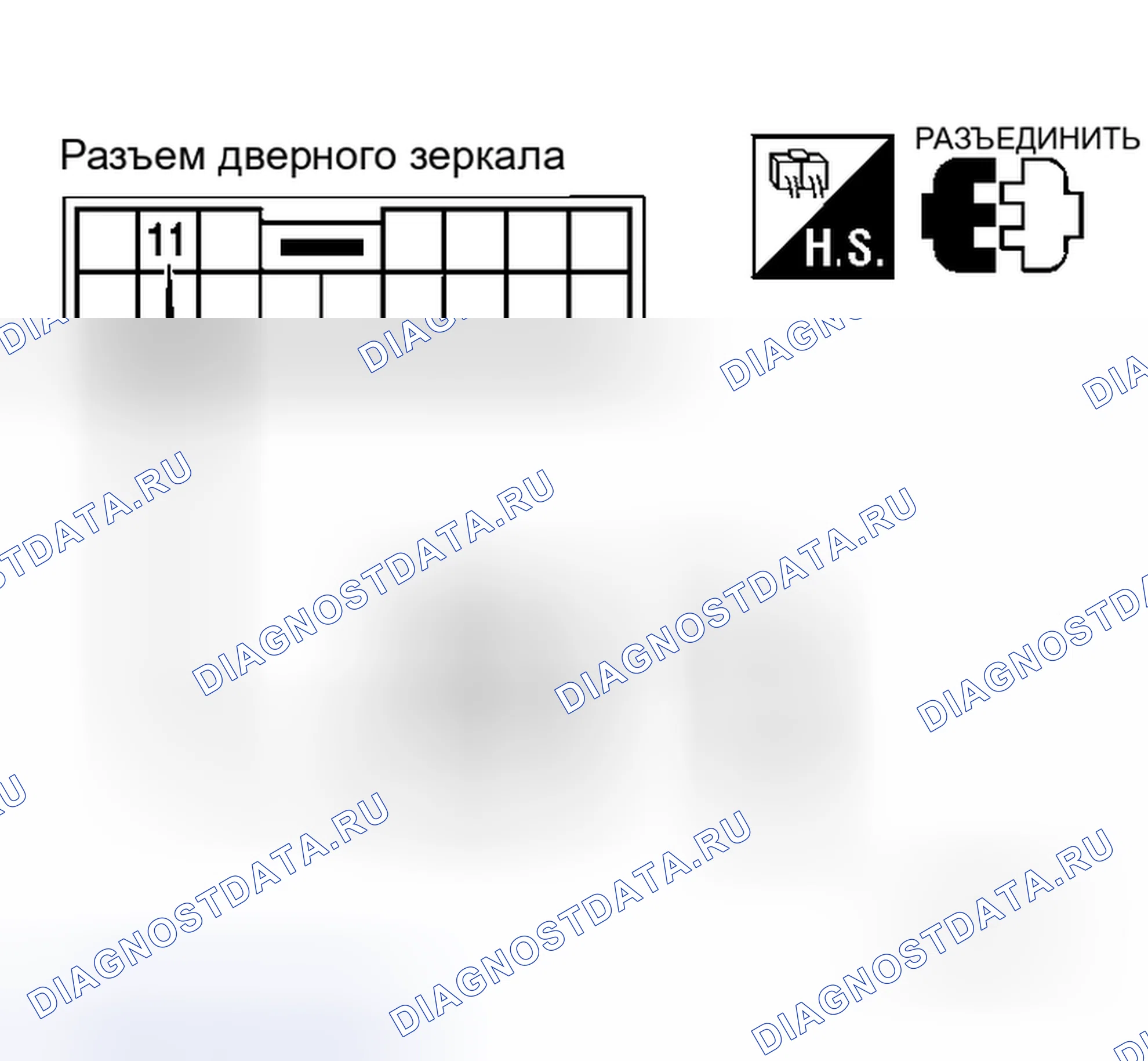 Рис. 114. Honda N-WGN I