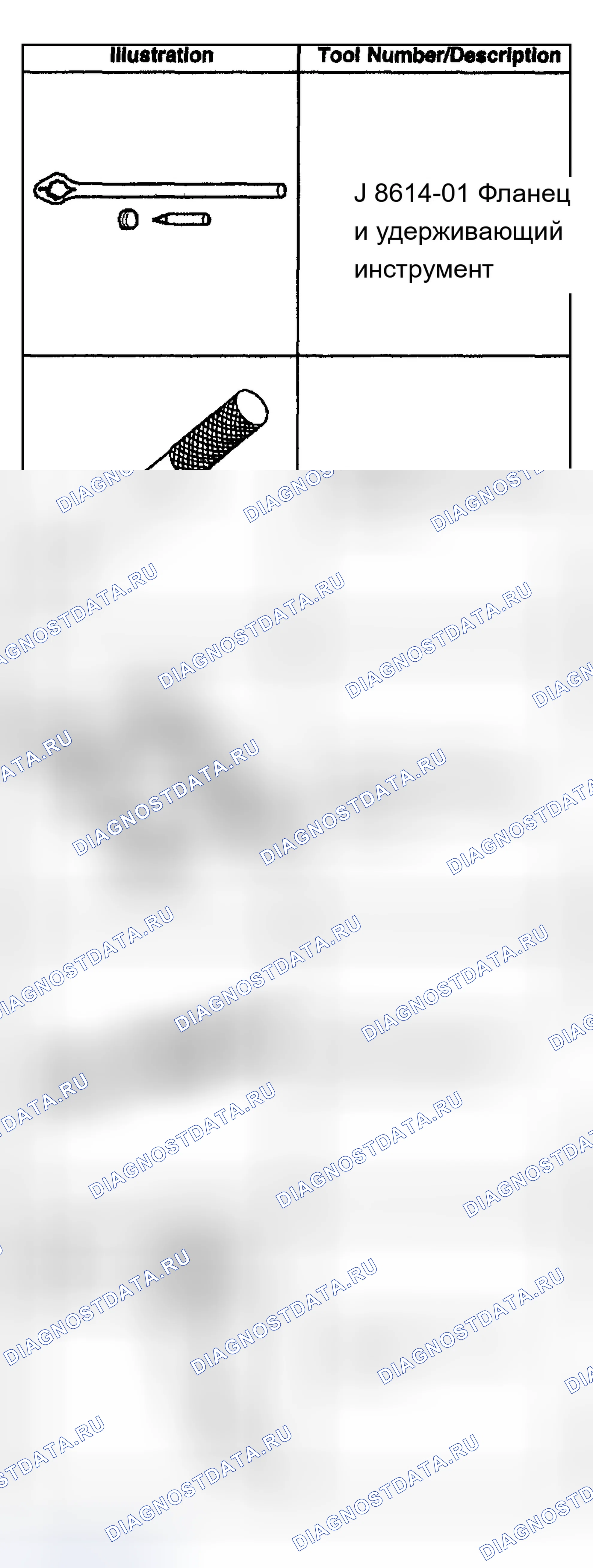 Рис. 617. Chevrolet Silverado 1500 HD 