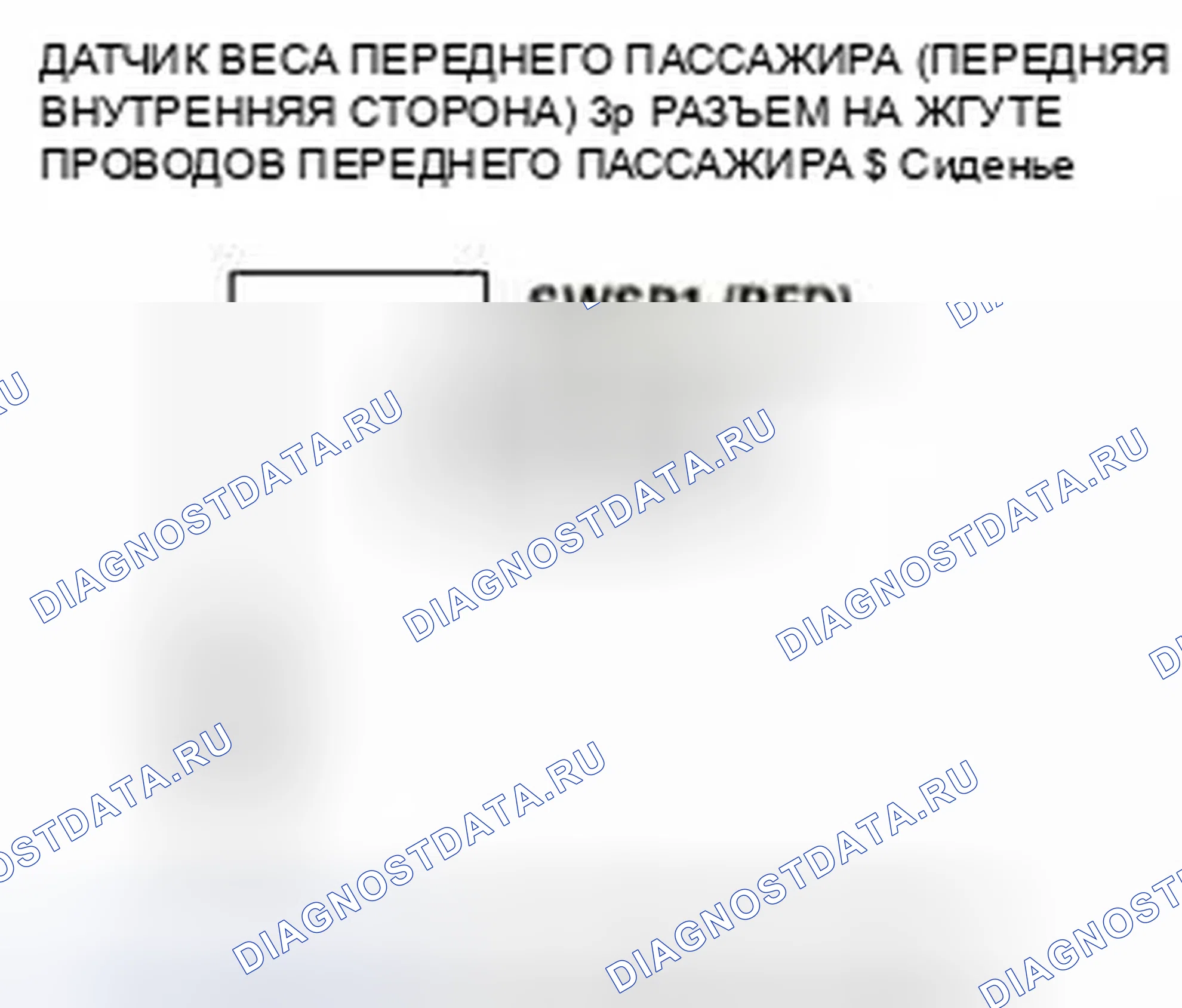Рис. 1035. Honda Civic IX