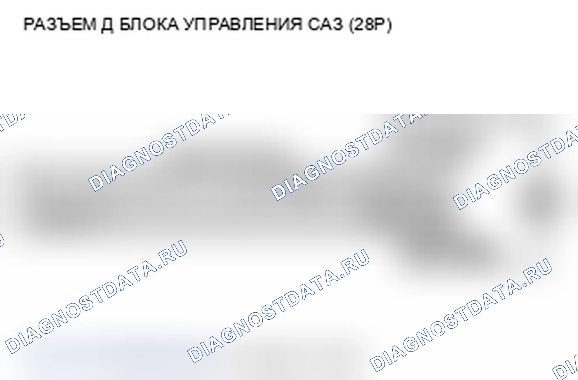 Рис. 58: расшифровка кода ошибки 71-04: Датчик угла двигателя (контрольные сигналы). Acura TL IV рестайлинг