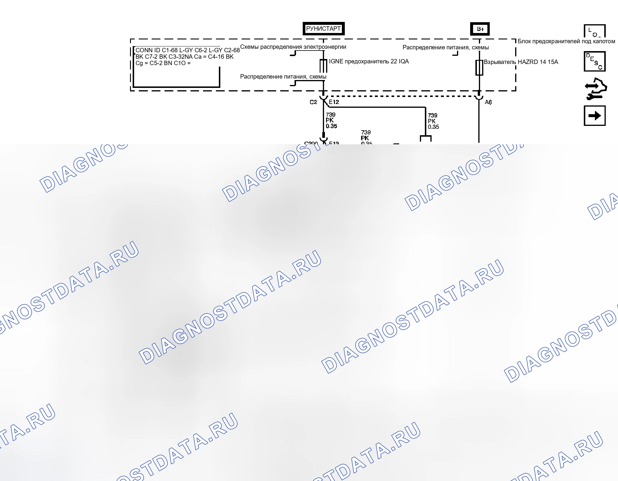 Рис. 4: Схема внешнего освещения. Chevrolet RV Cutaway G3500 